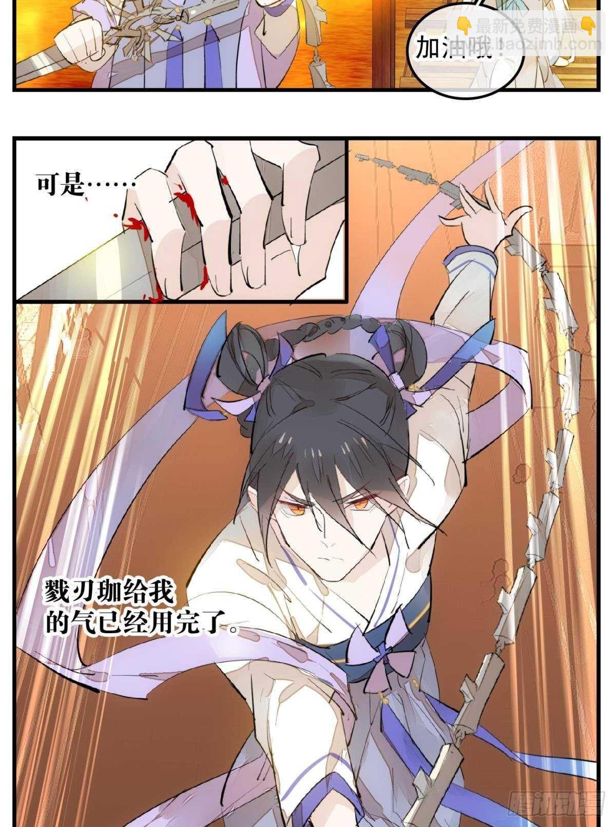 149 美女救英雄-第164话