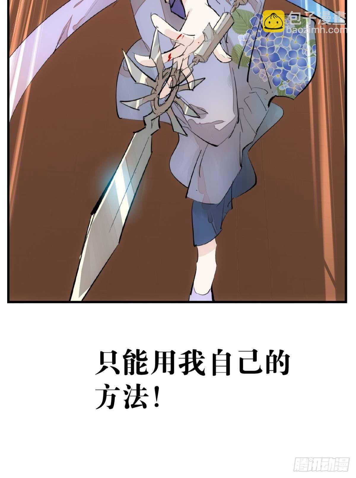 149 美女救英雄-第164话