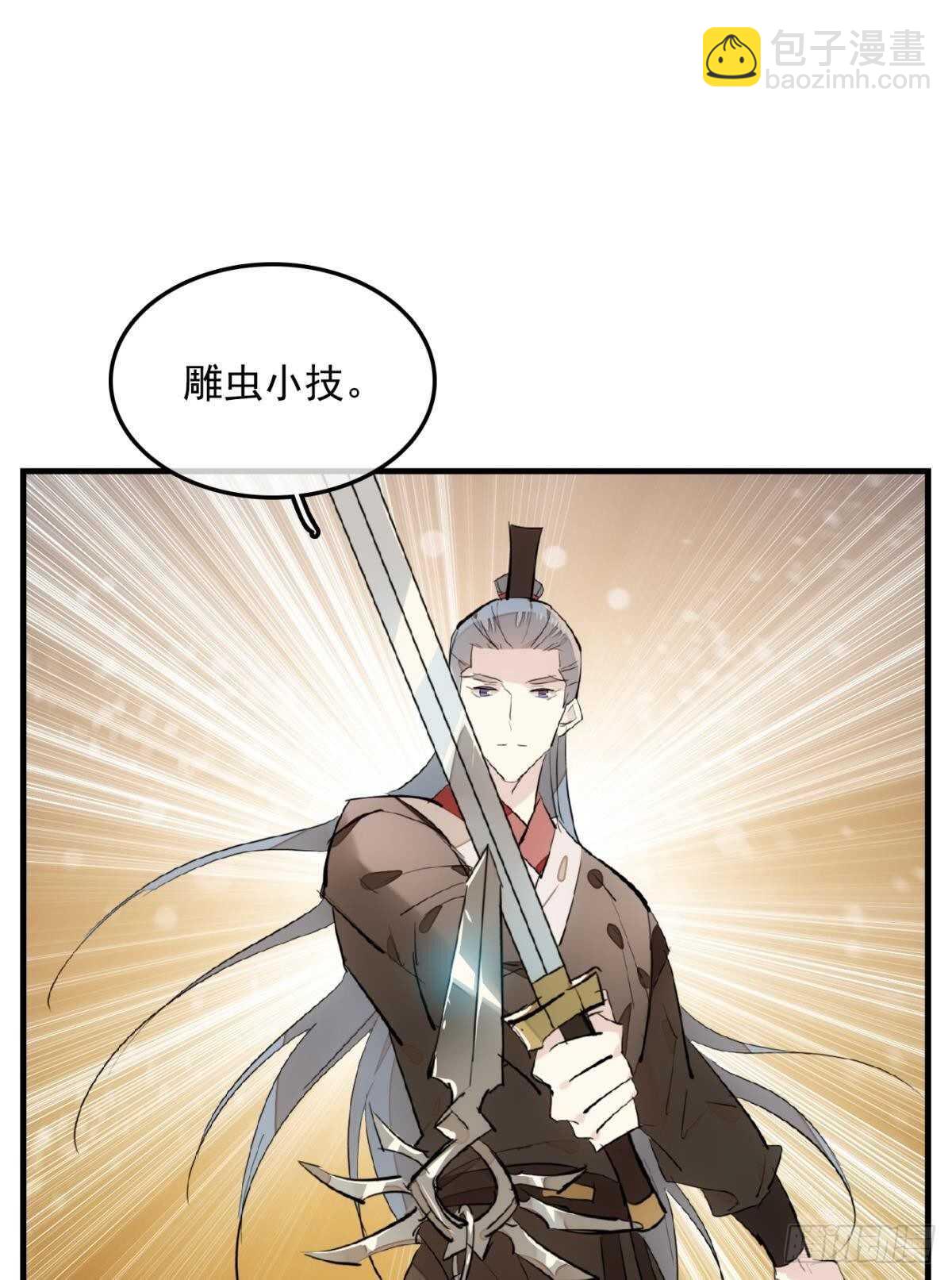 149 美女救英雄-第164话