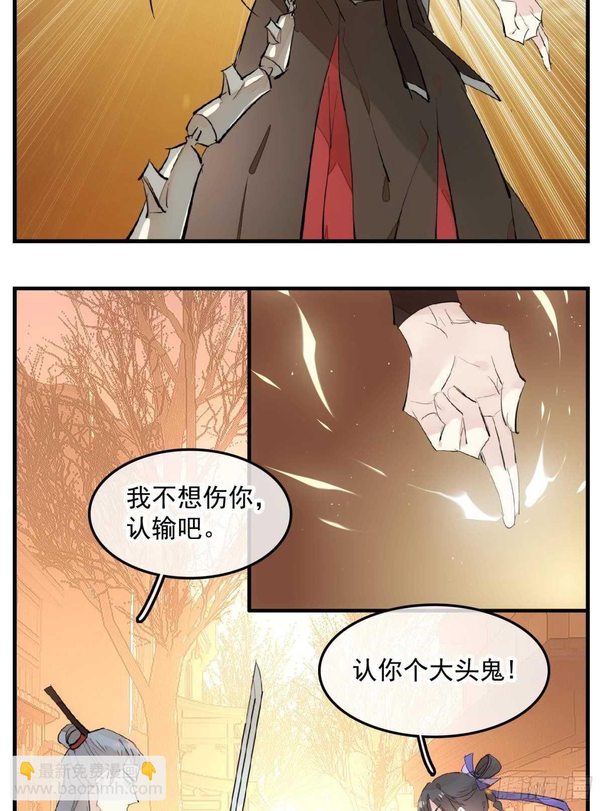 149 美女救英雄-第164话