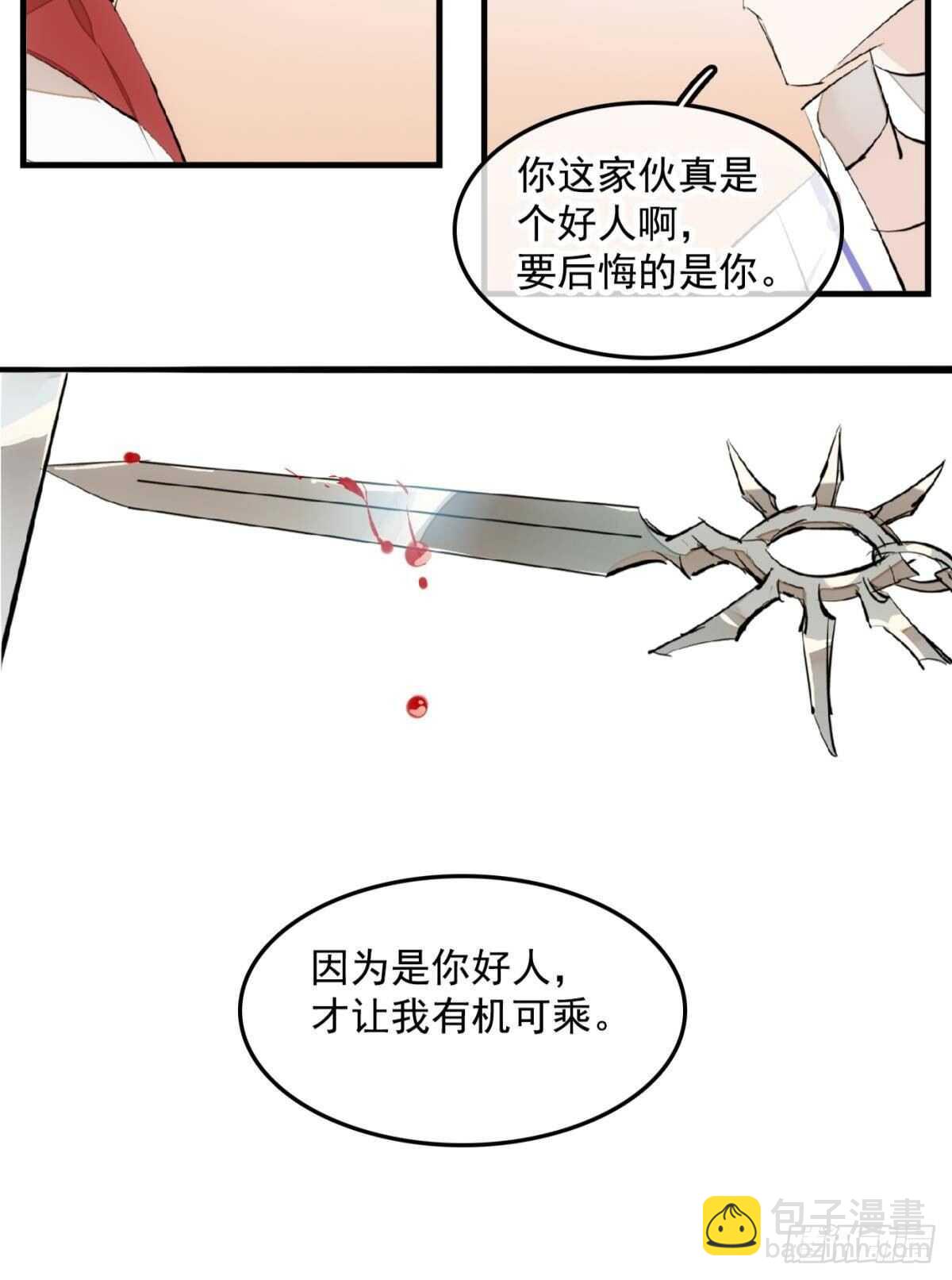 149 美女救英雄-第164话