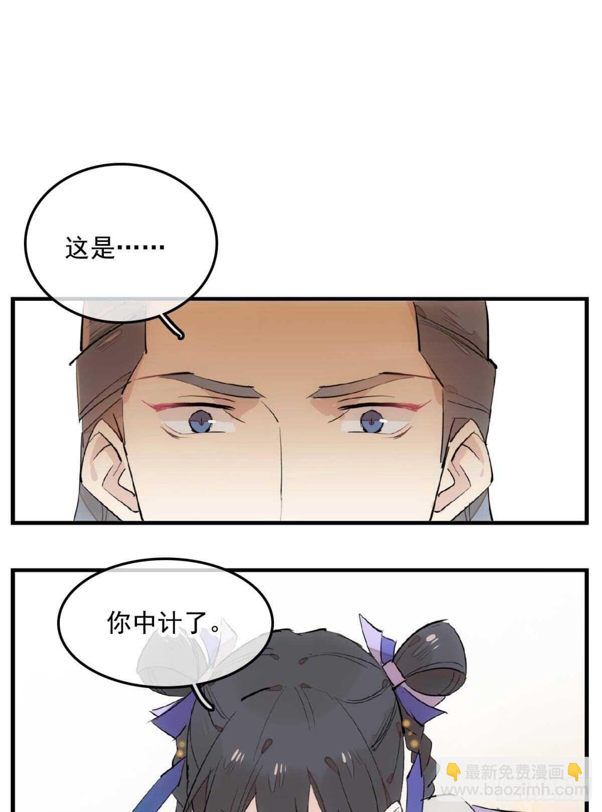 149 美女救英雄-第164话