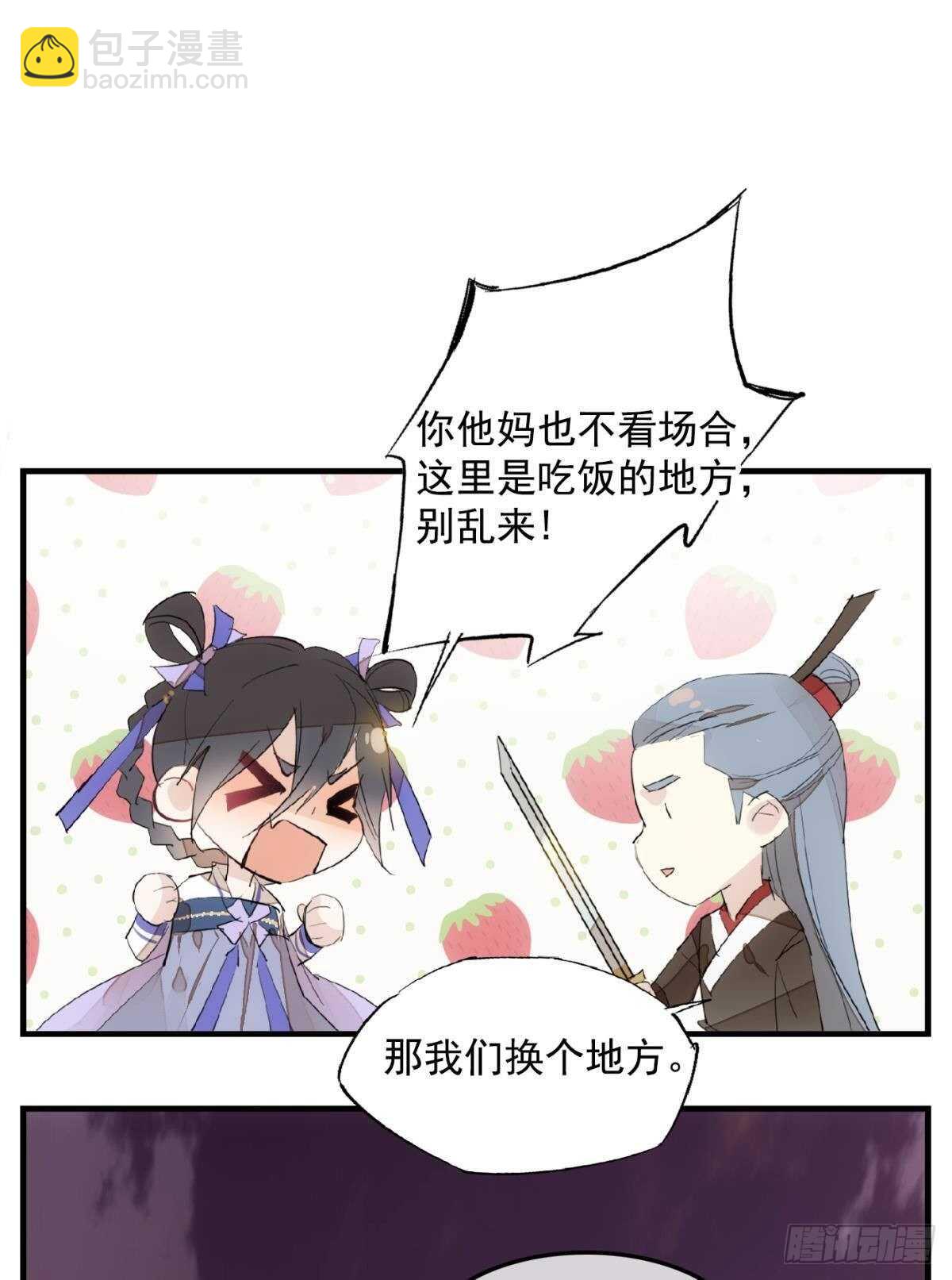 149 美女救英雄-第164话
