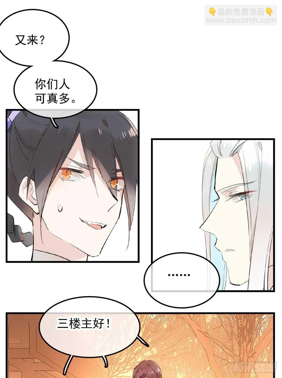 149 美女救英雄-第164话