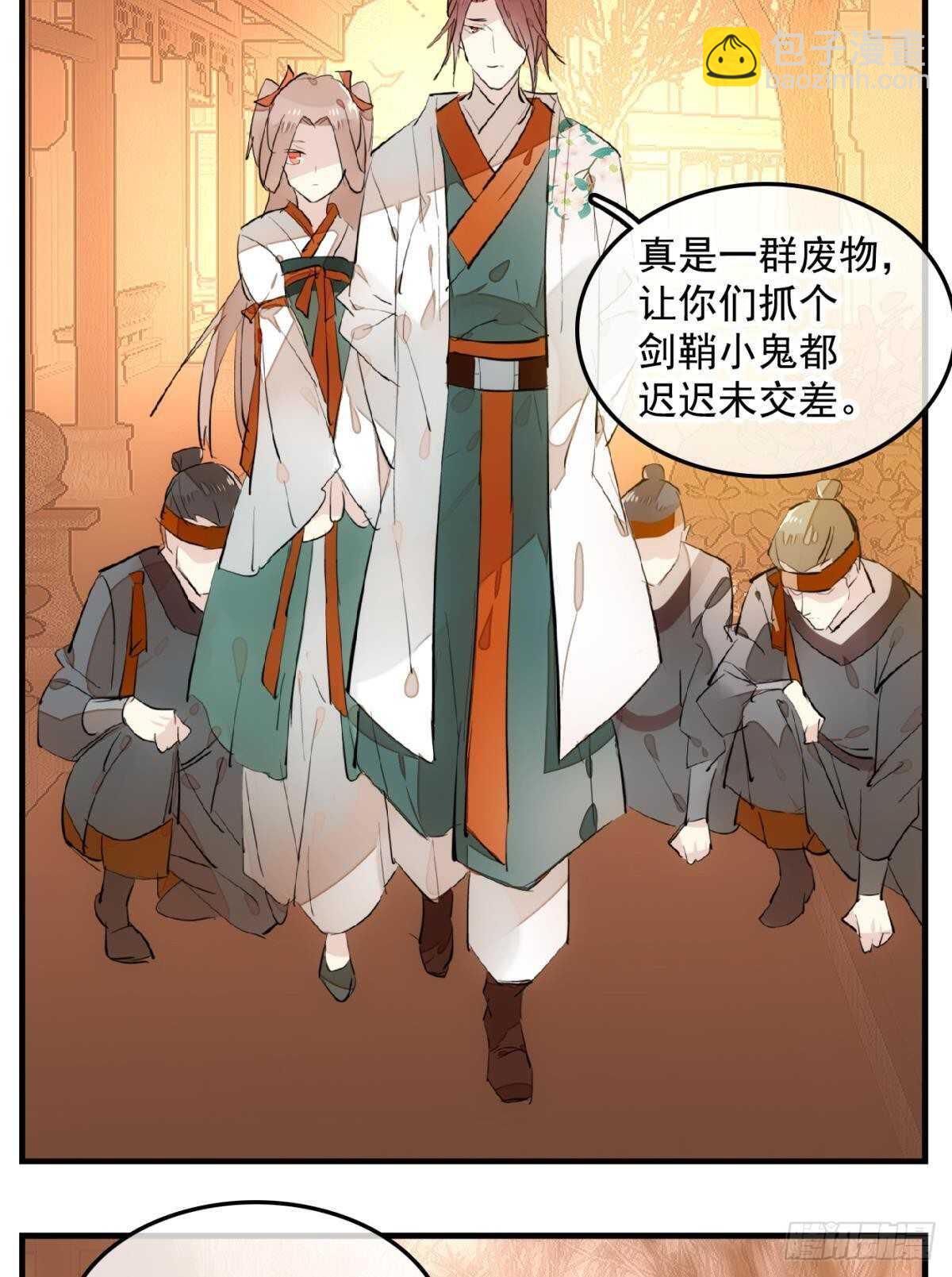 149 美女救英雄-第164话