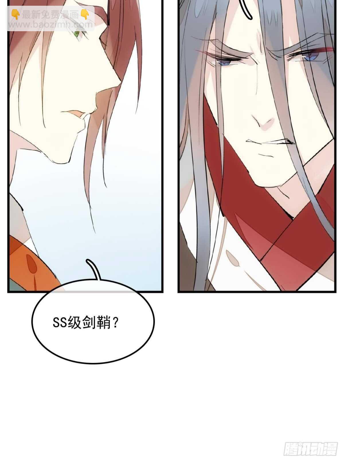 149 美女救英雄-第164话