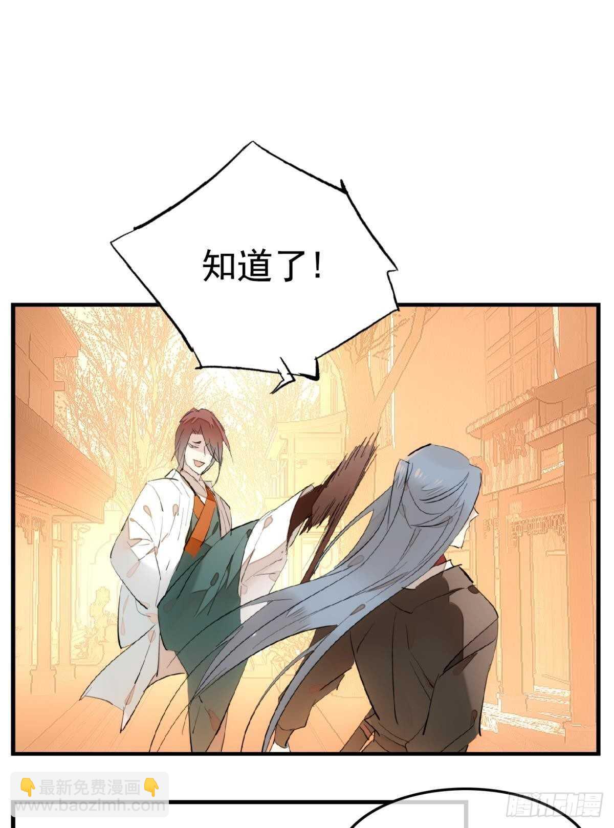 149 美女救英雄-第164话