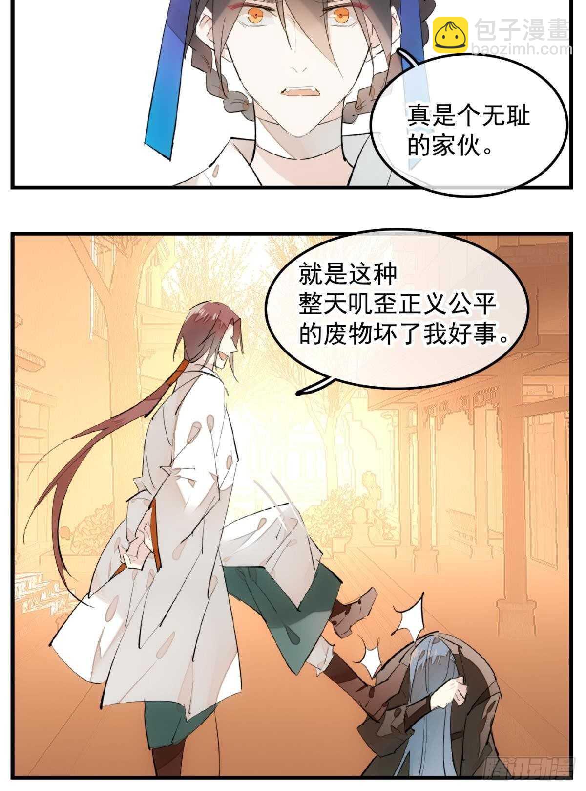 149 美女救英雄-第164话