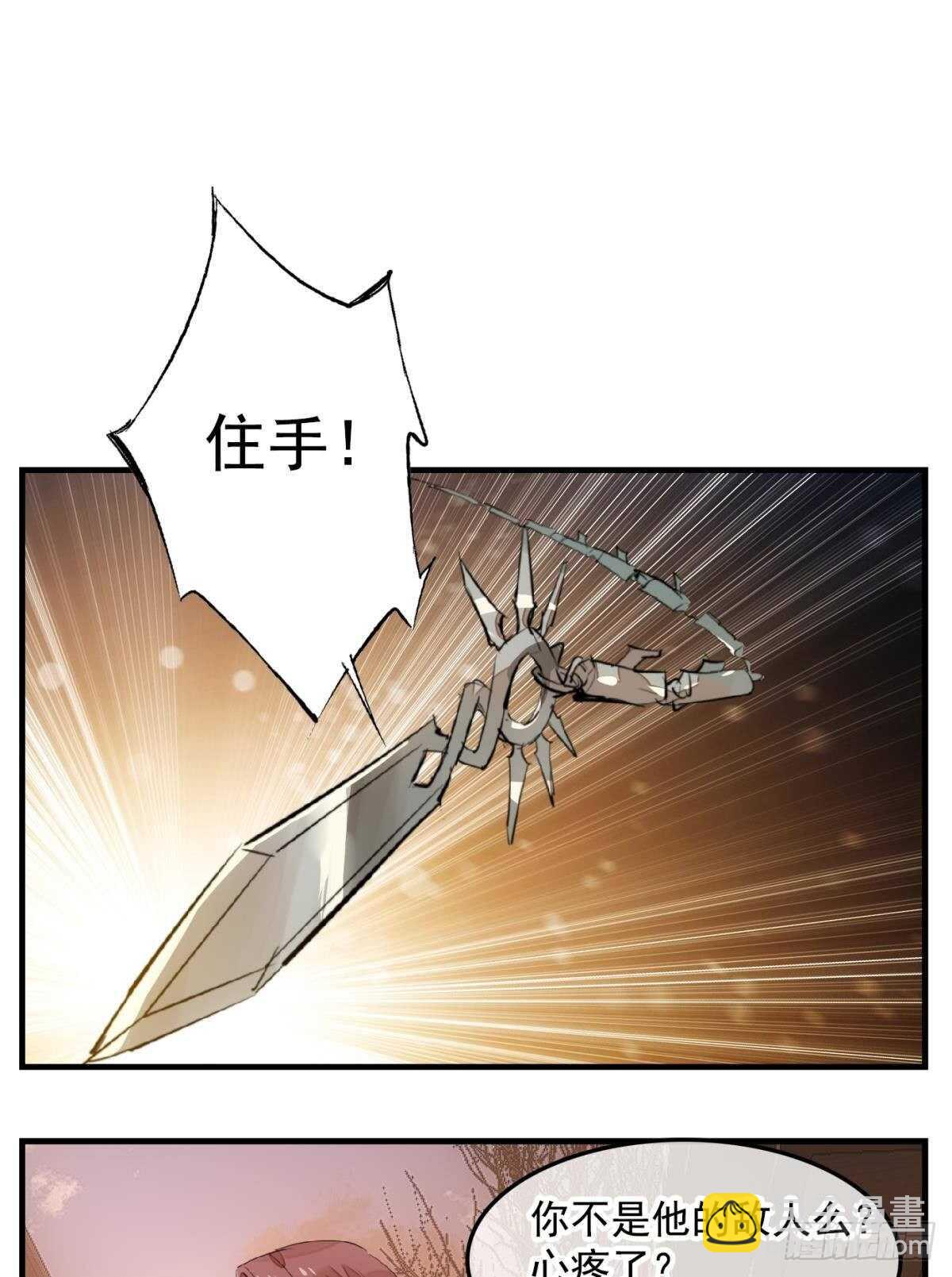 149 美女救英雄-第164话