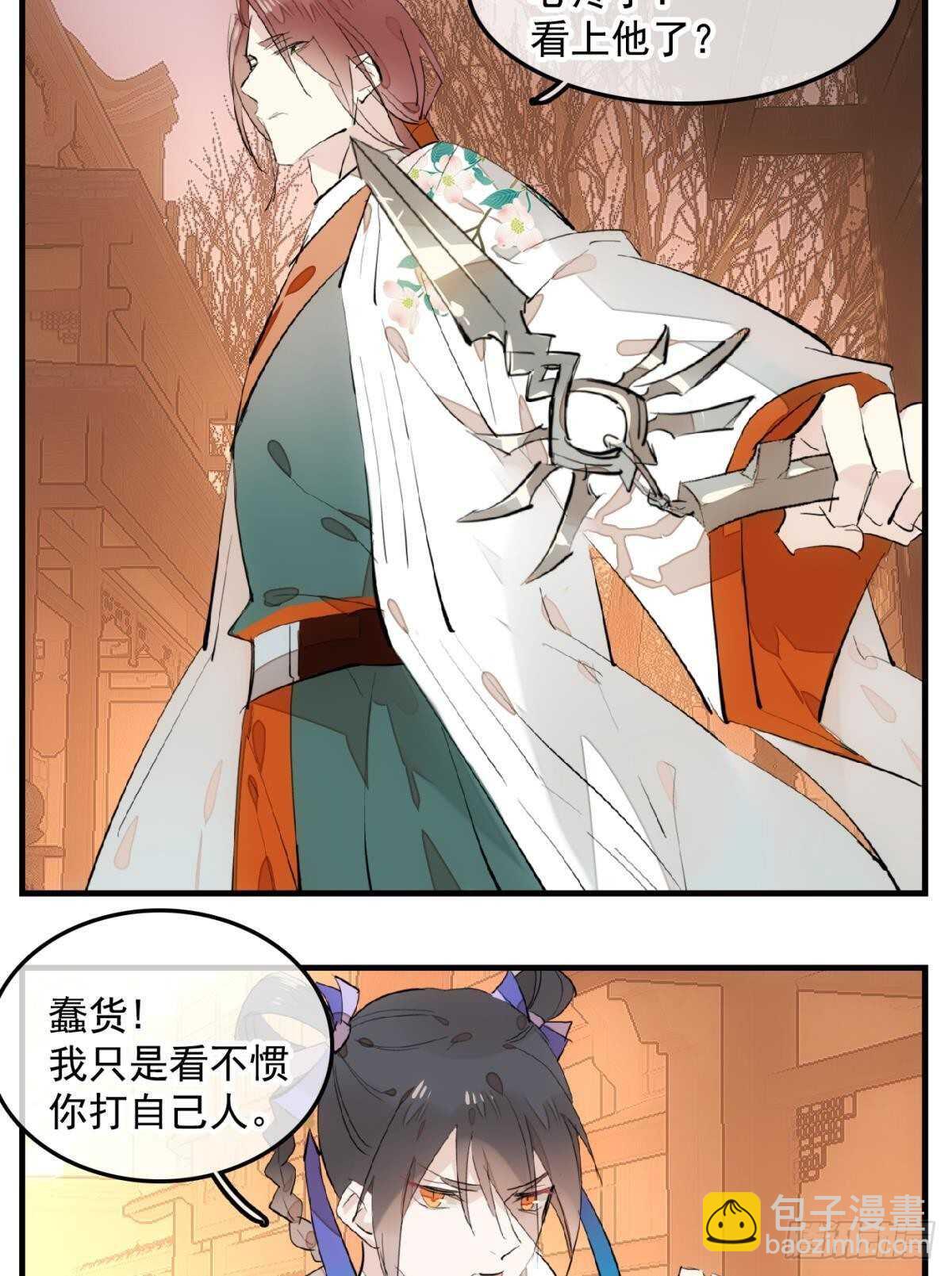 149 美女救英雄-第164话