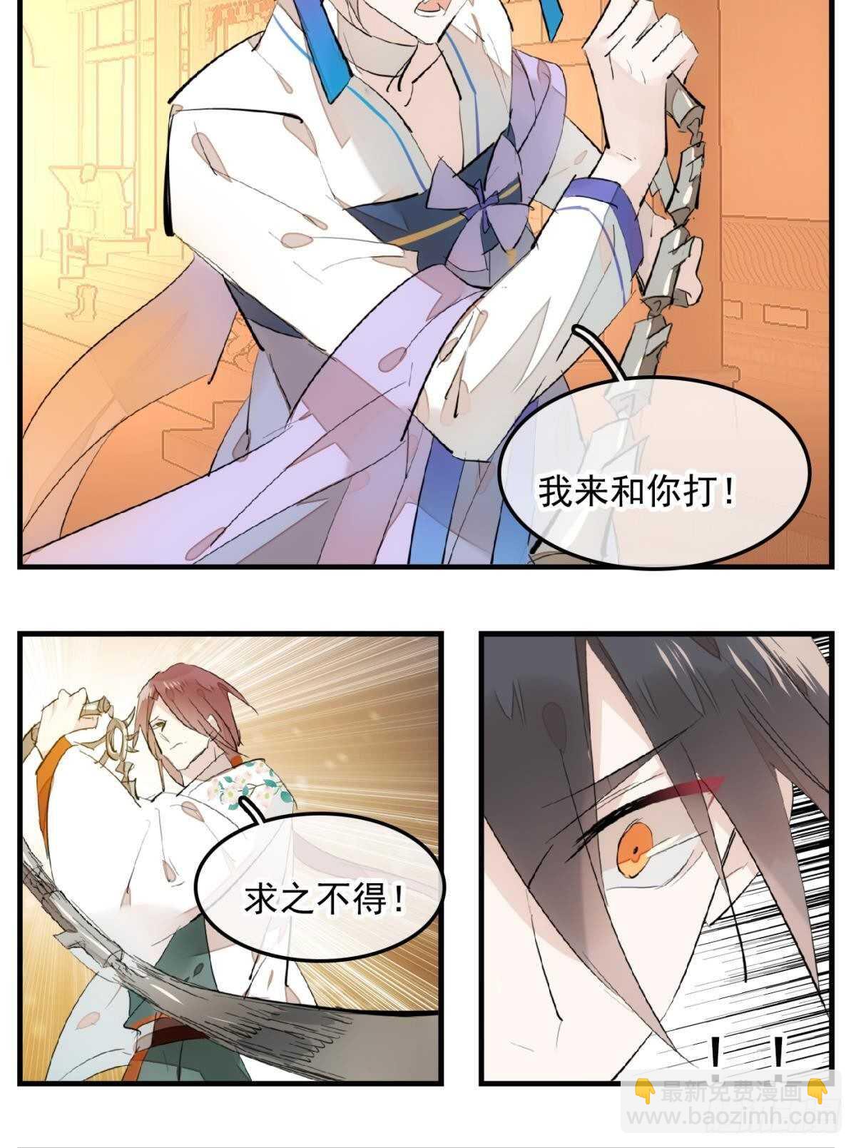 149 美女救英雄-第164话