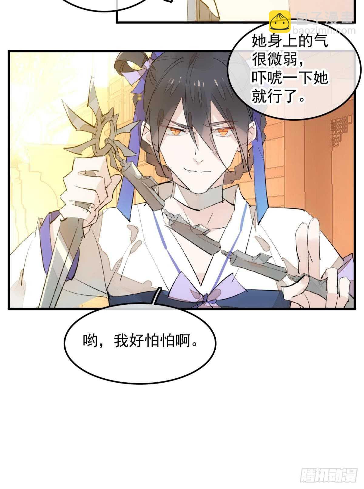 149 美女救英雄-第164话