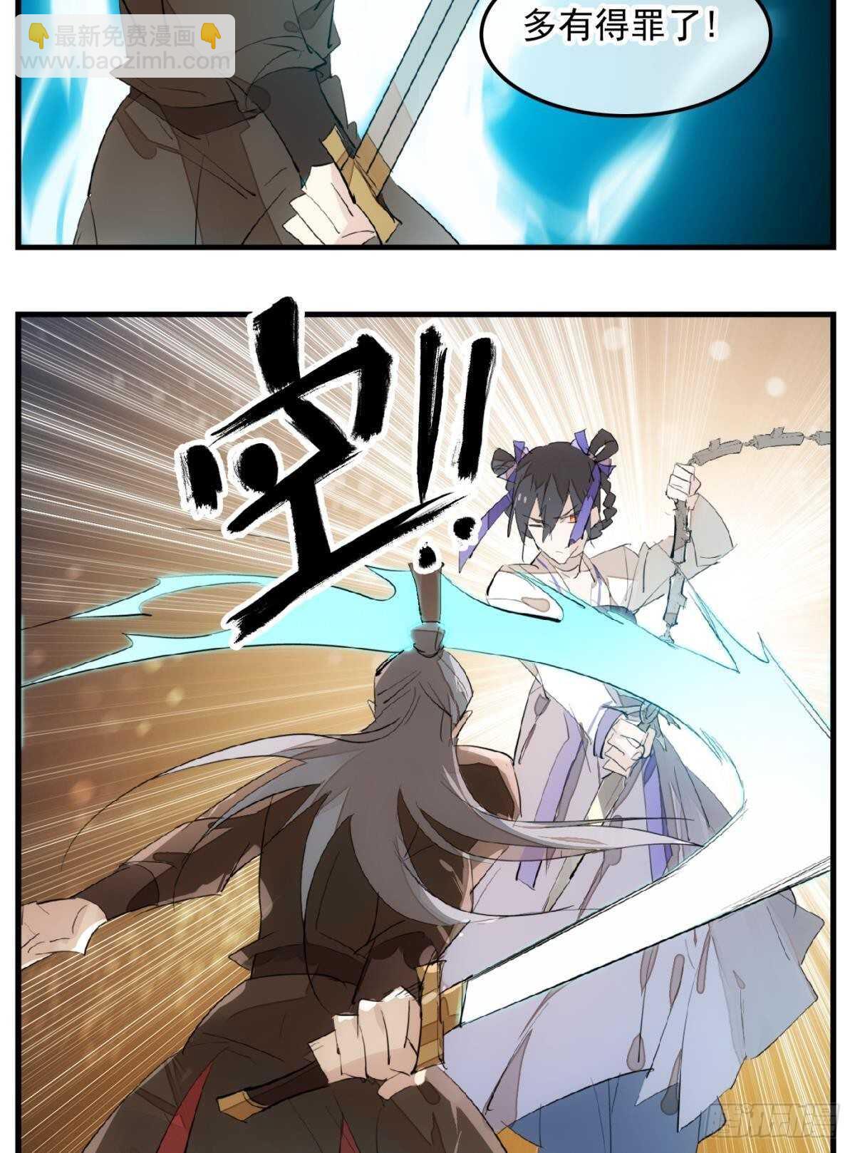 149 美女救英雄-第164话