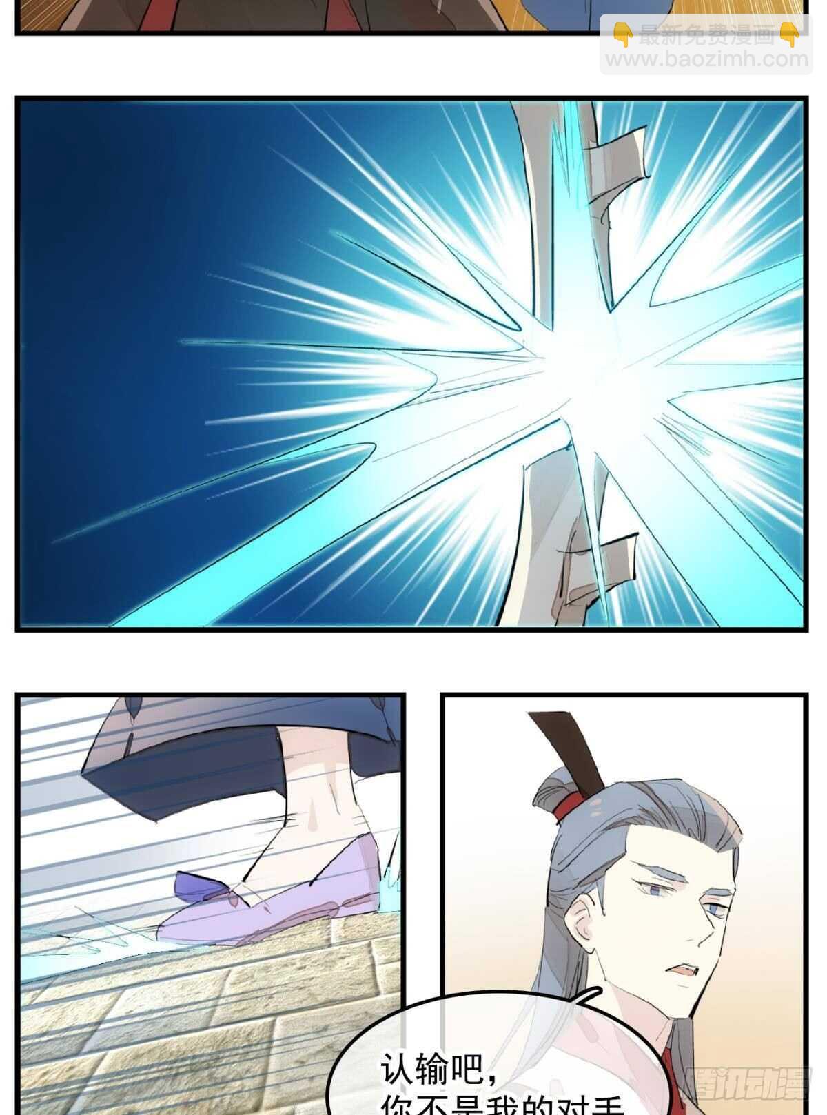 149 美女救英雄-第164话