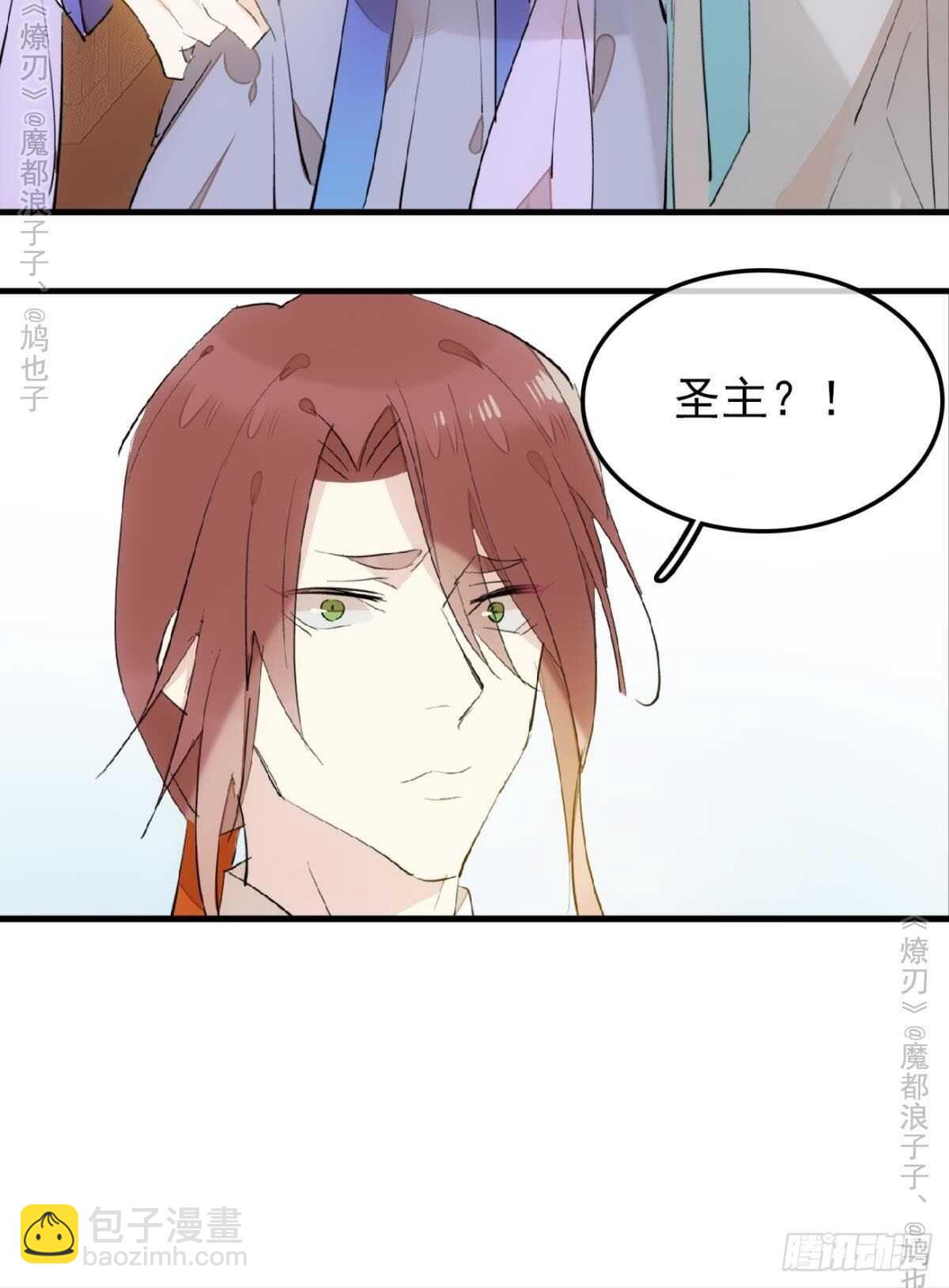 151 帮我孕育剑魂-第166话