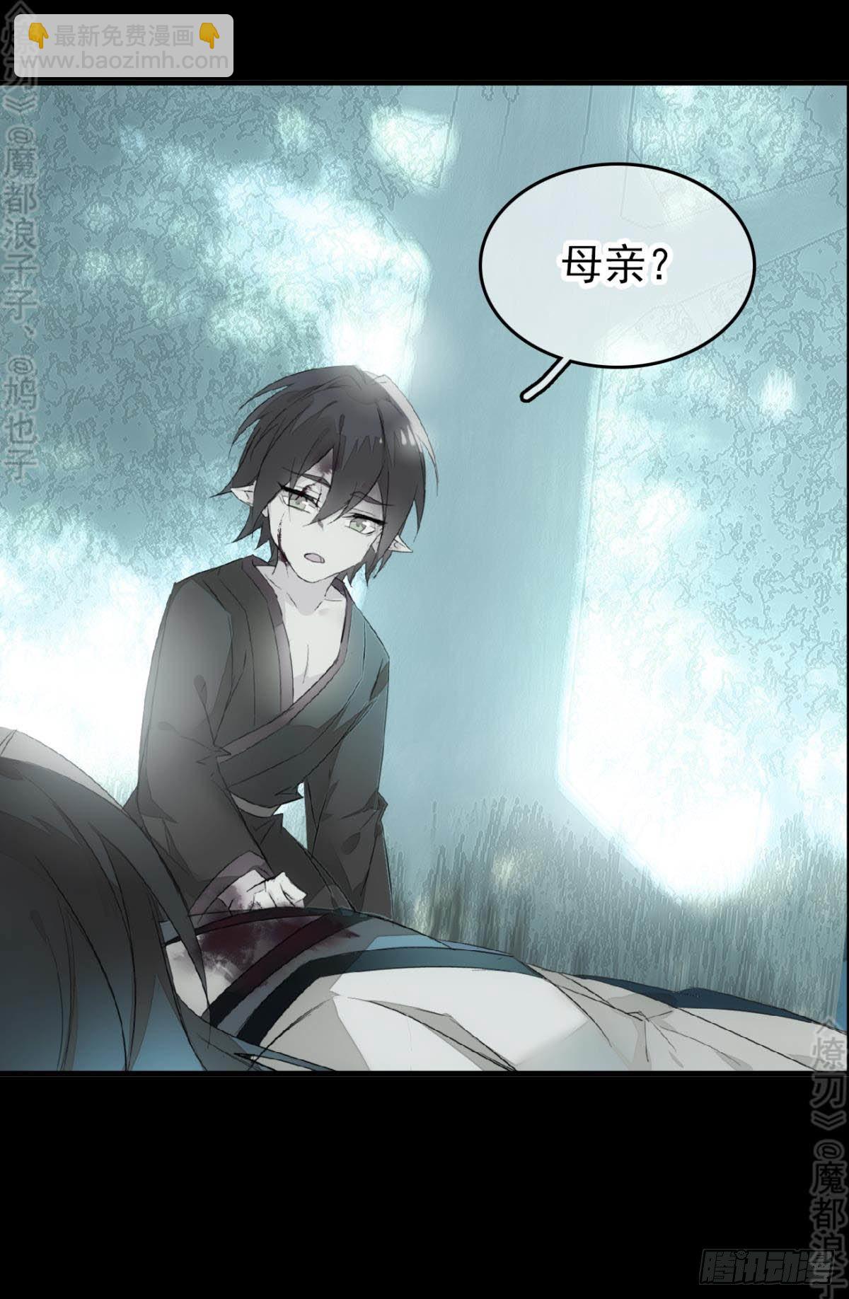 免费番外 断剑4-第168话