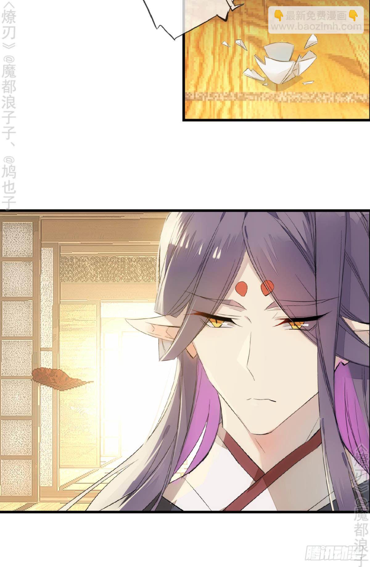 免费番外 断剑4-第168话