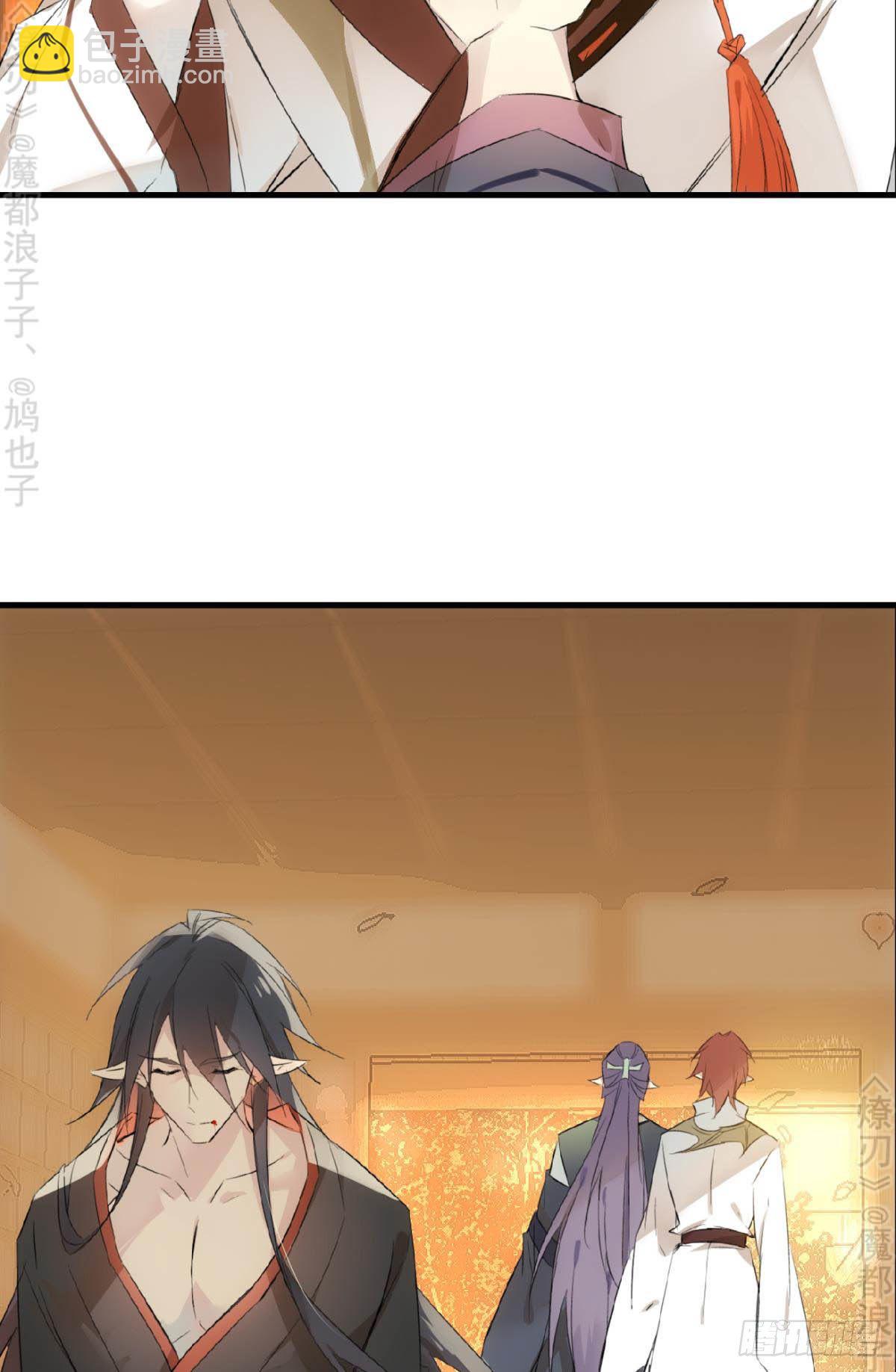 免费番外 断剑4-第168话