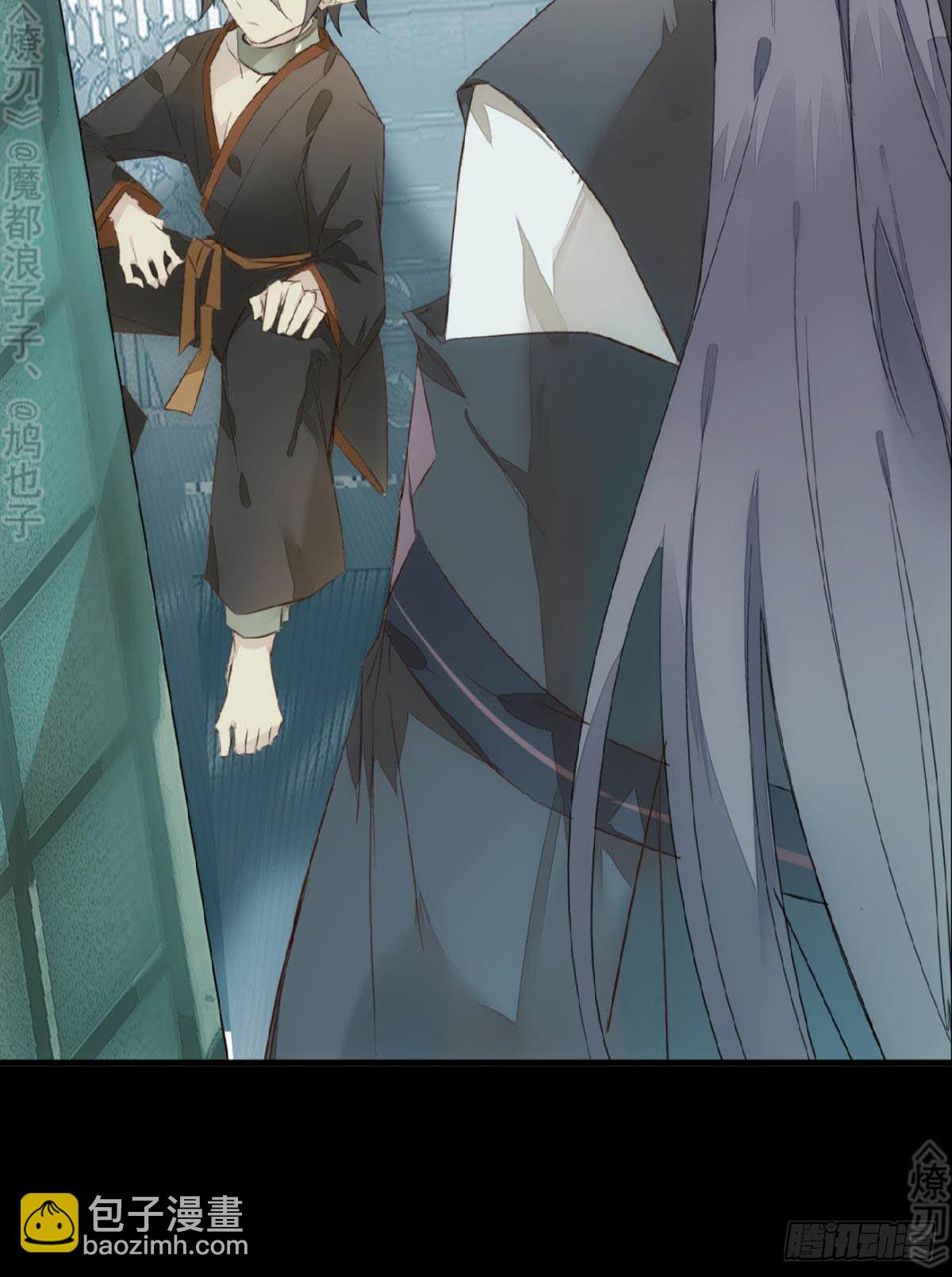 免费番外 断剑4-第168话
