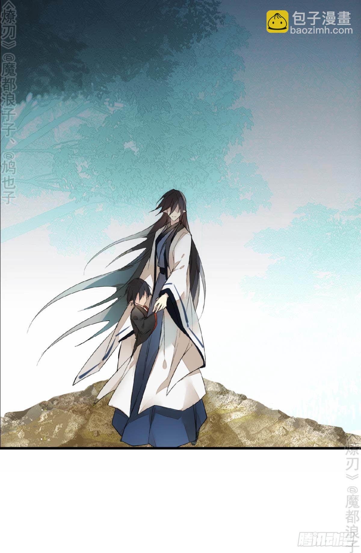免费番外 断剑4-第168话