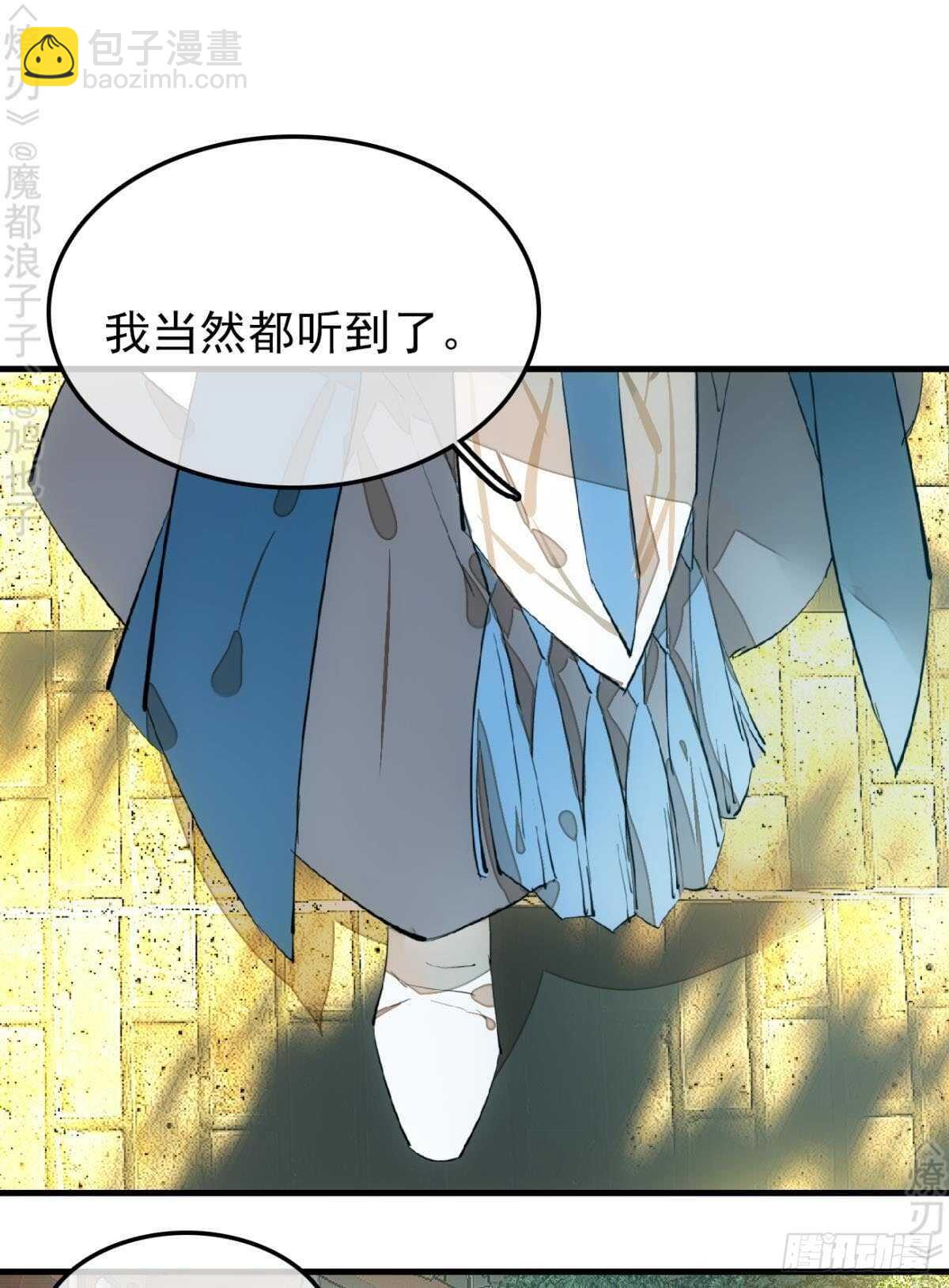 154 他怀了魔族野种-第170话