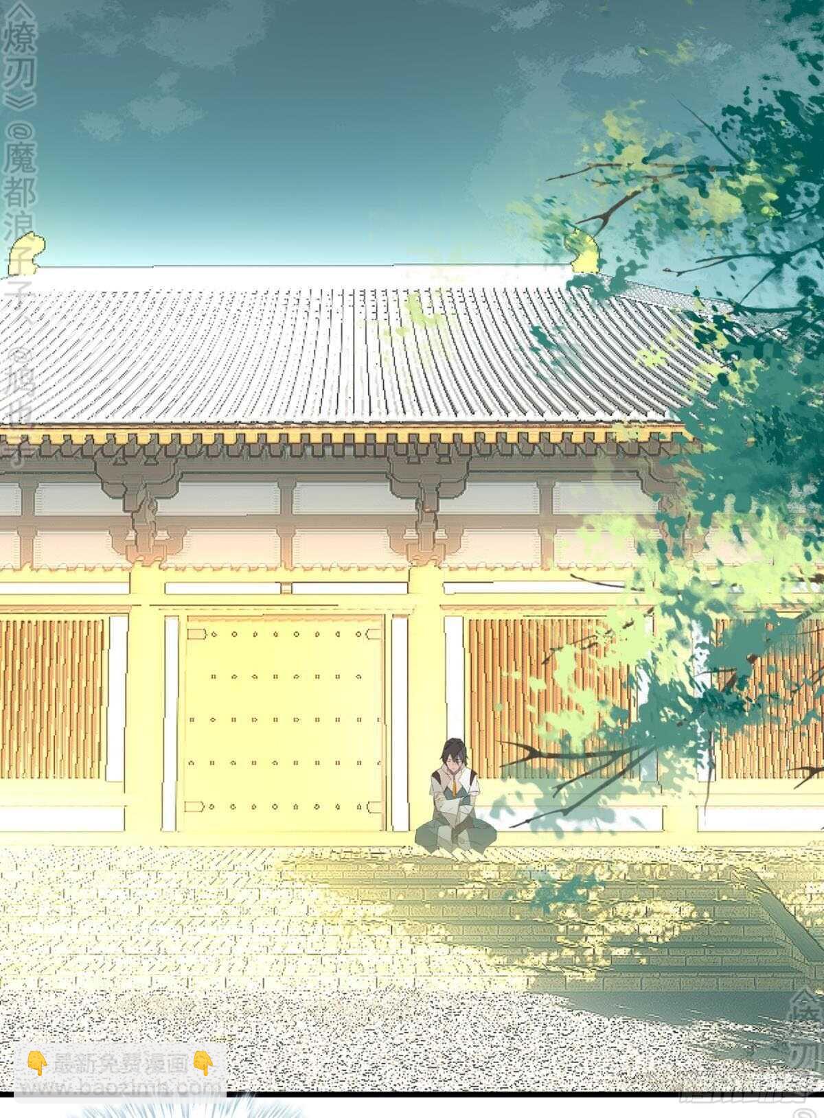 154 他怀了魔族野种-第170话