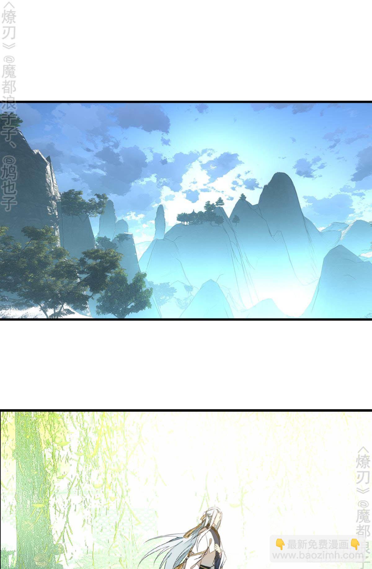 免费番外 断剑5(1/2)-第174话