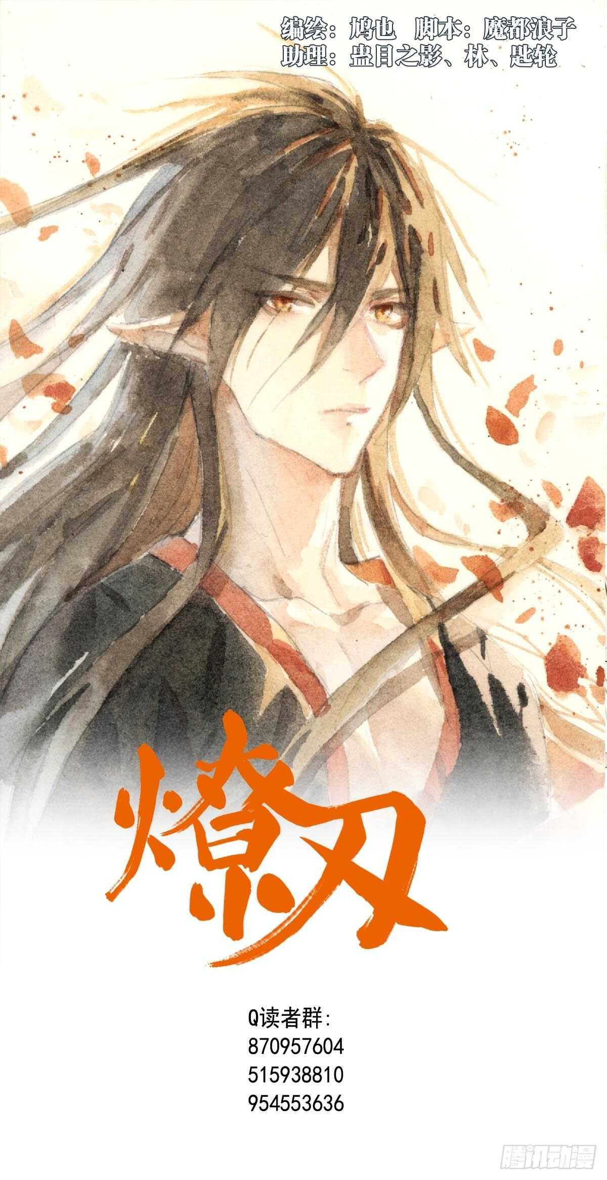 158 疯p美人-第176话