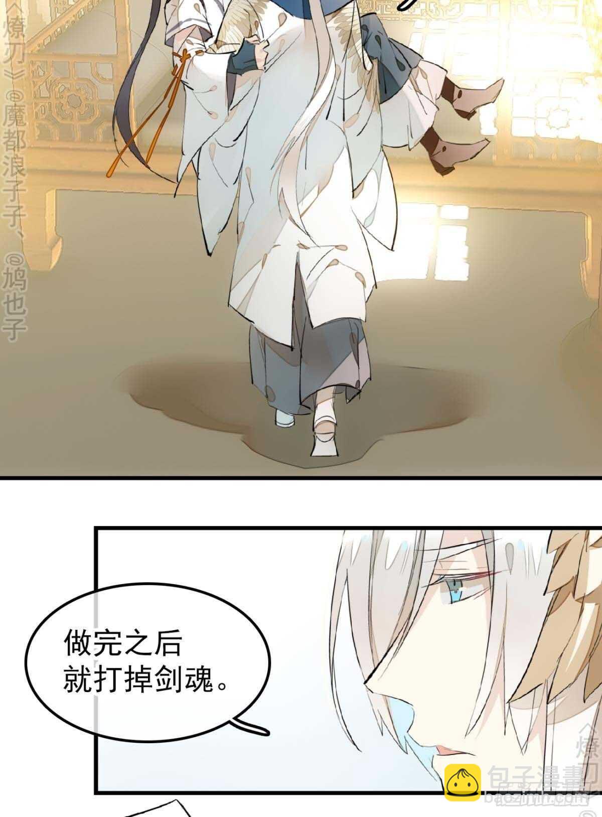 158 疯p美人-第176话
