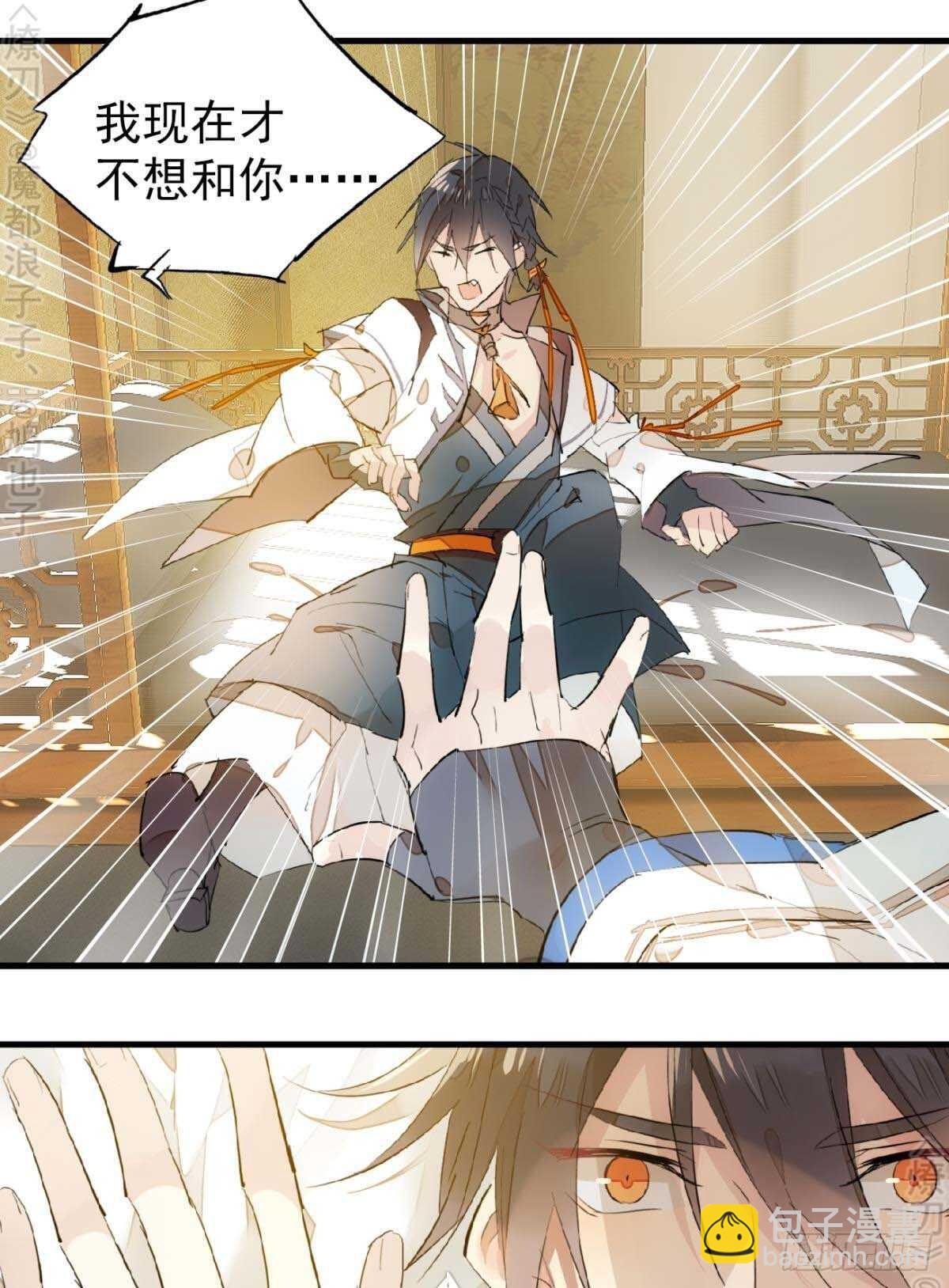 158 疯p美人-第176话