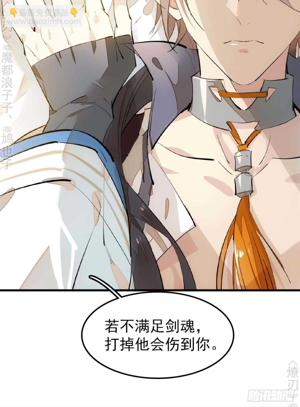 158 疯p美人-第176话
