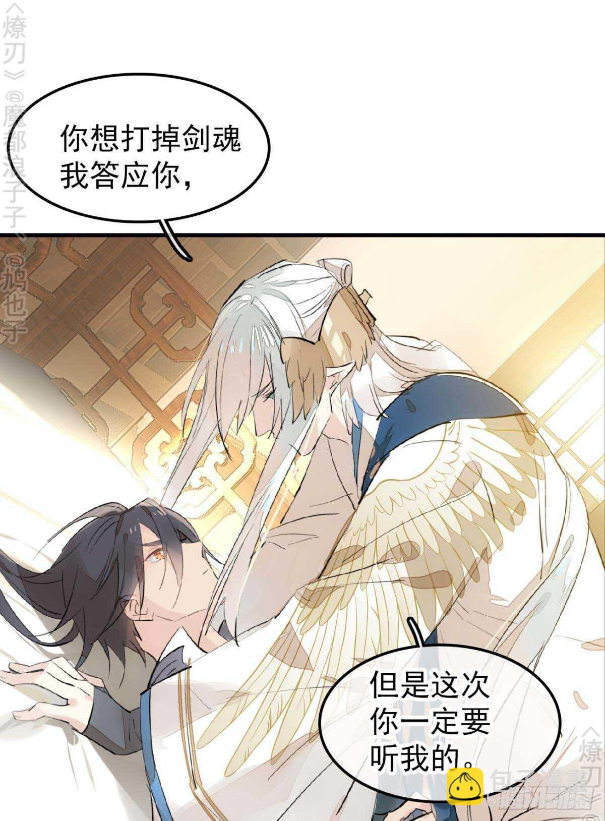 158 疯p美人-第176话