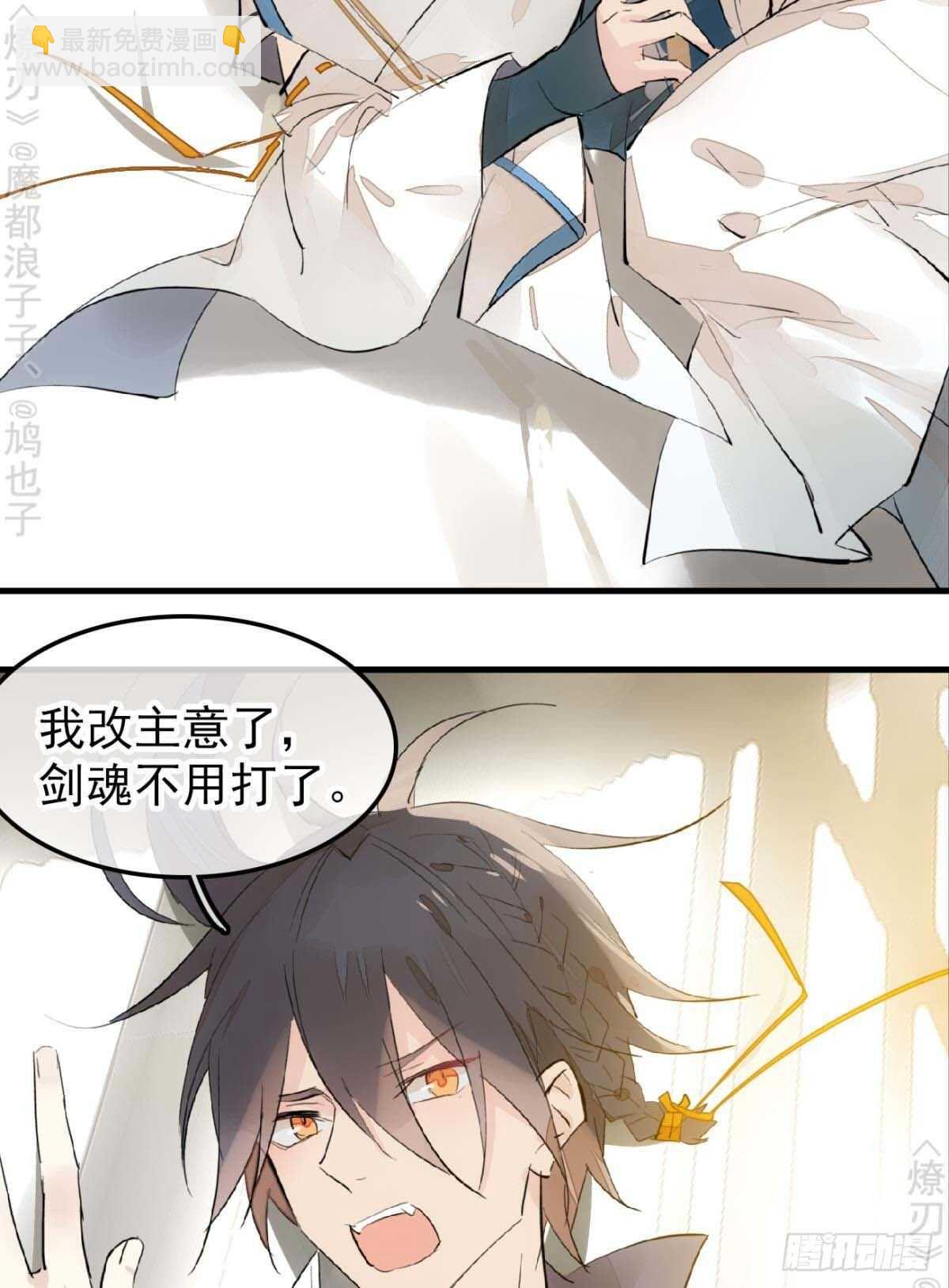 158 疯p美人-第176话