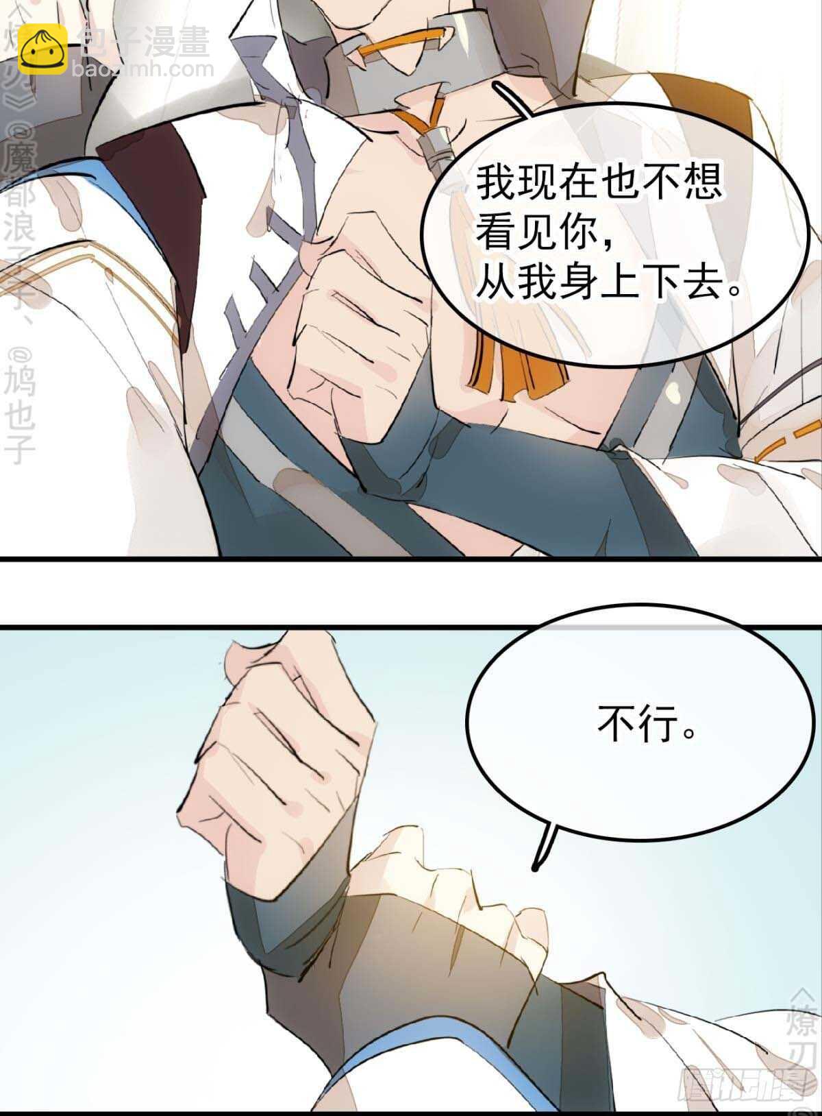 158 疯p美人-第176话