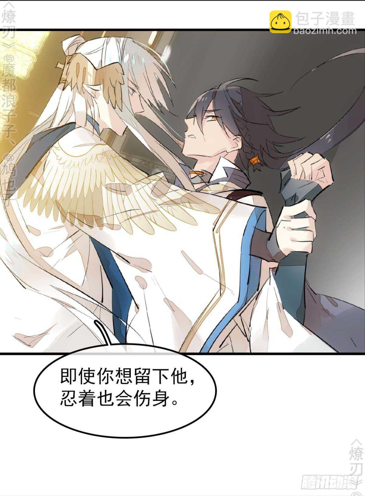 158 疯p美人-第176话