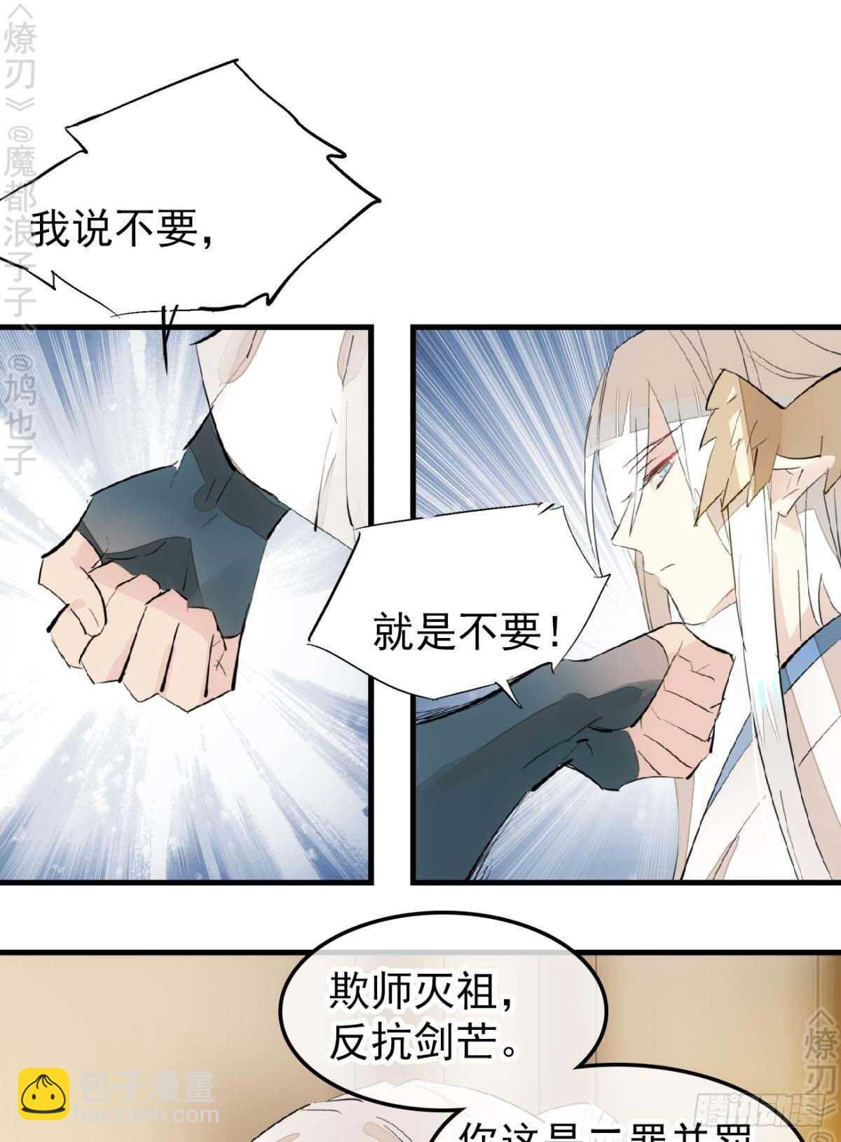 158 疯p美人-第176话