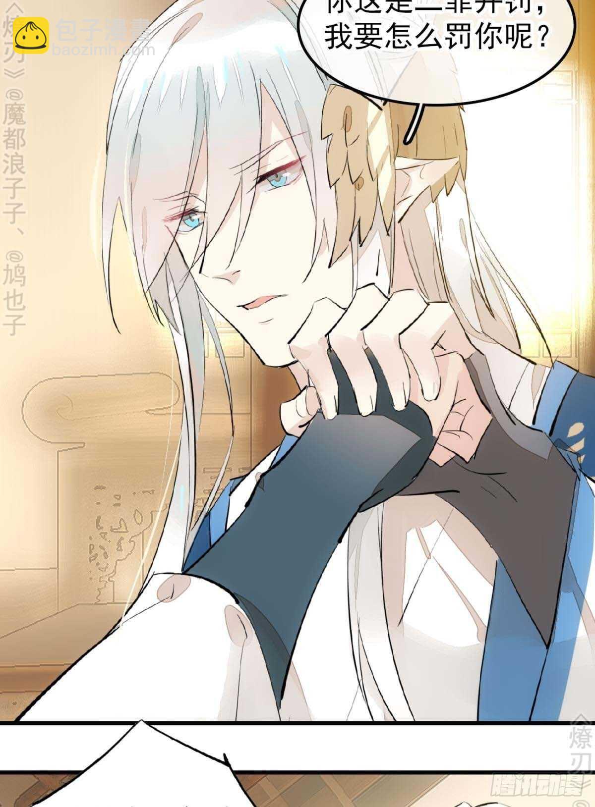158 疯p美人-第176话