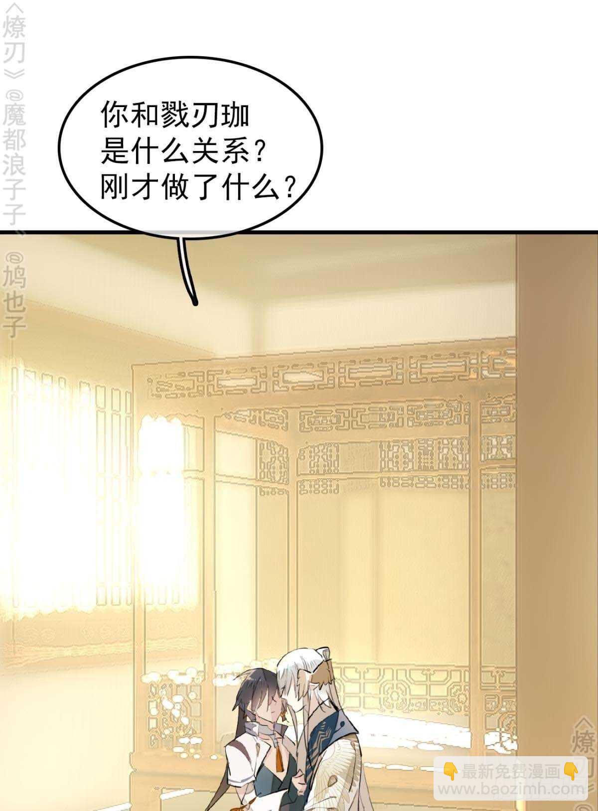 158 疯p美人-第176话