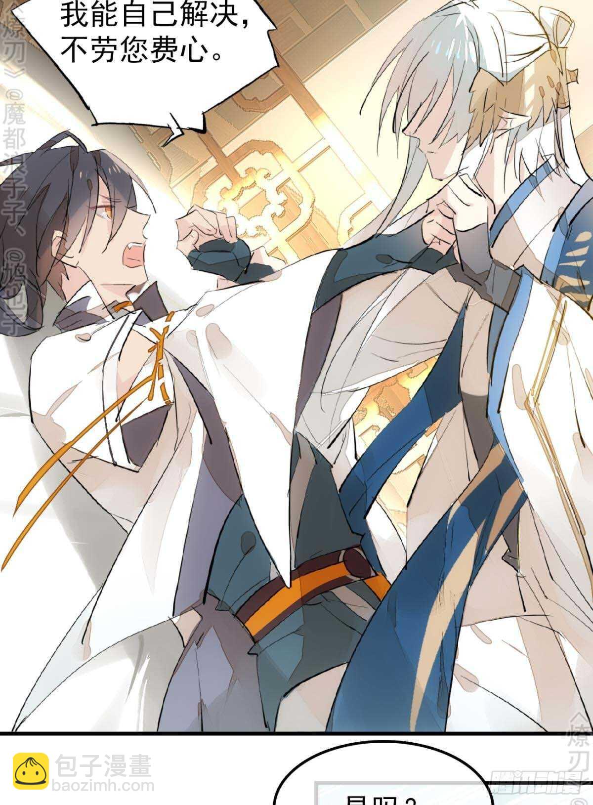 158 疯p美人-第176话