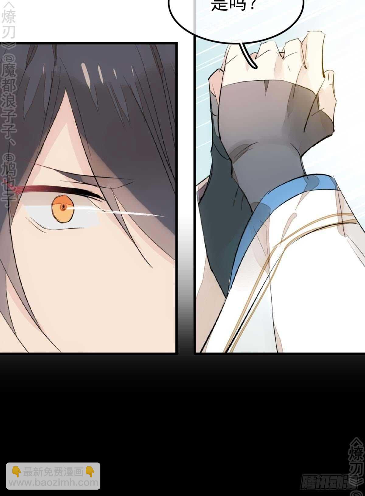 158 疯p美人-第176话