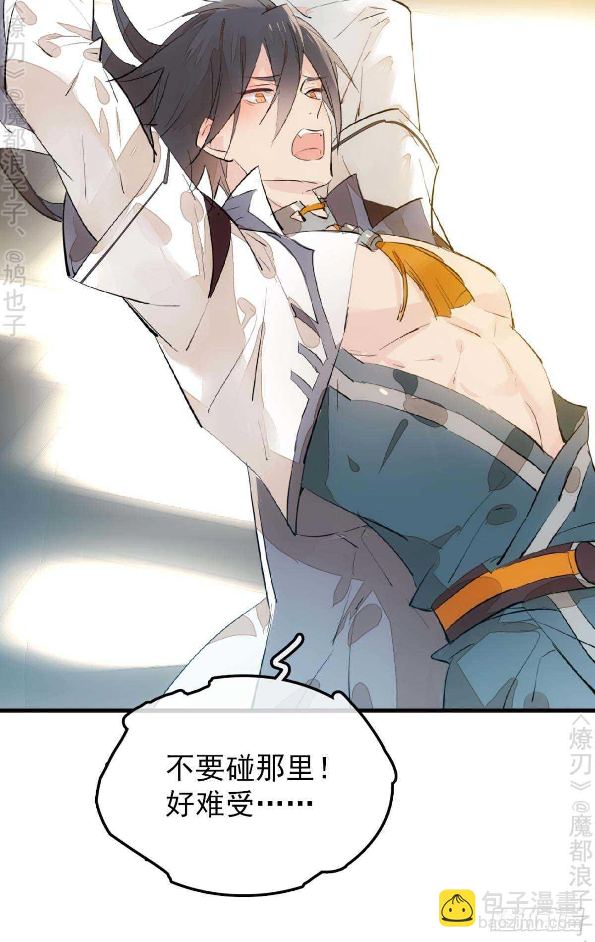 158 疯p美人-第176话