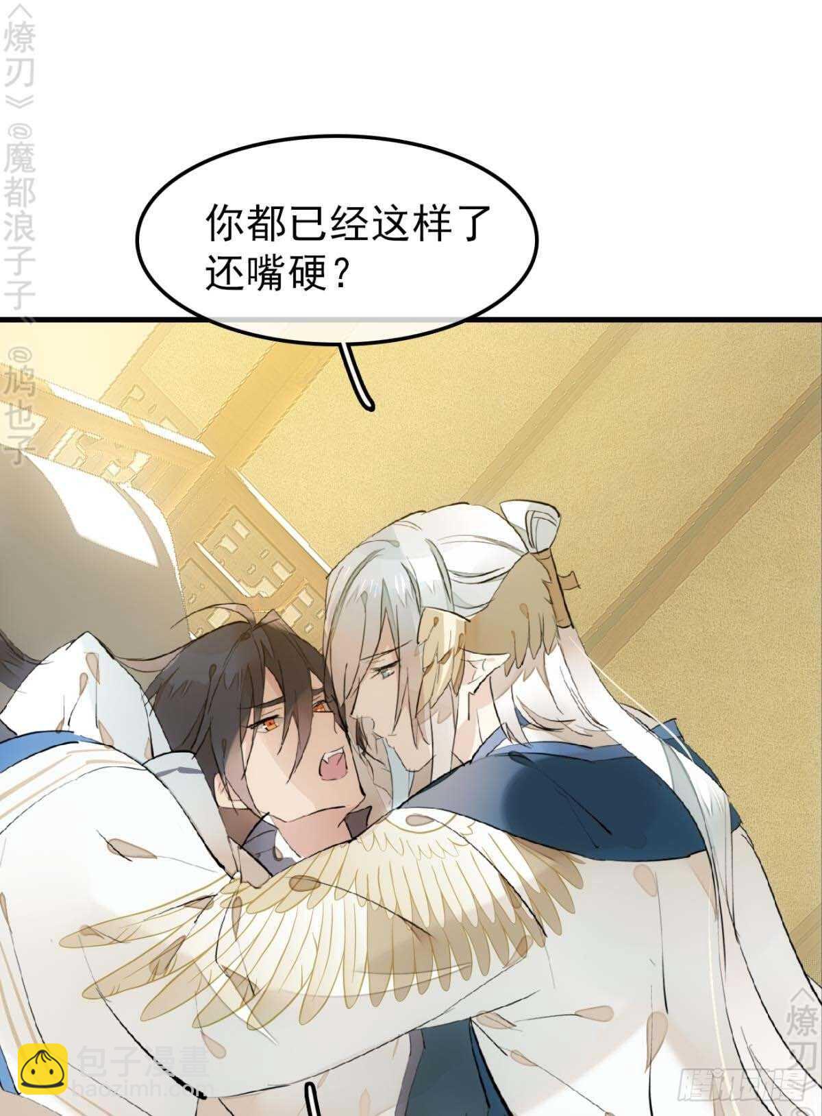 158 疯p美人-第176话