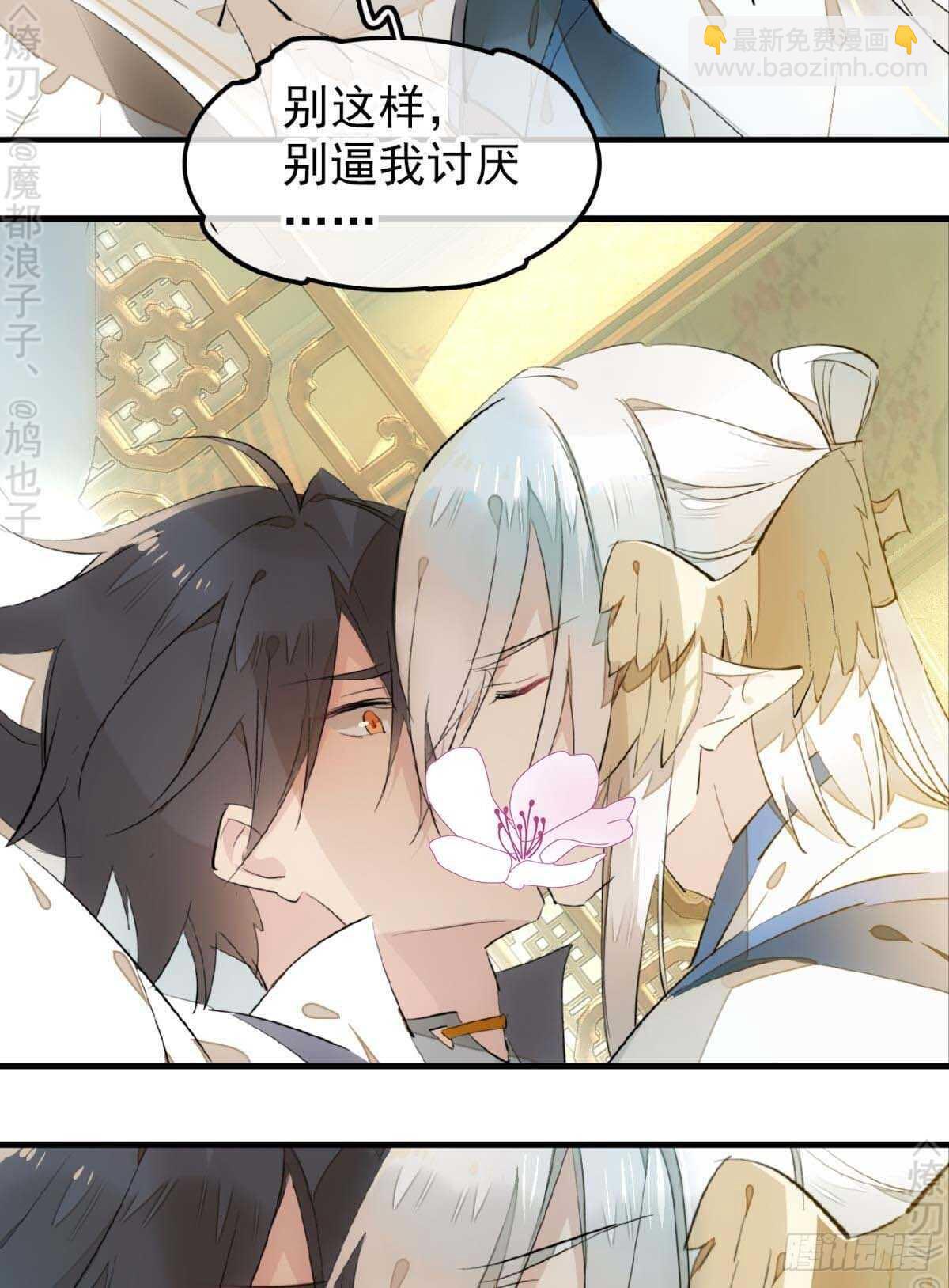 158 疯p美人-第176话