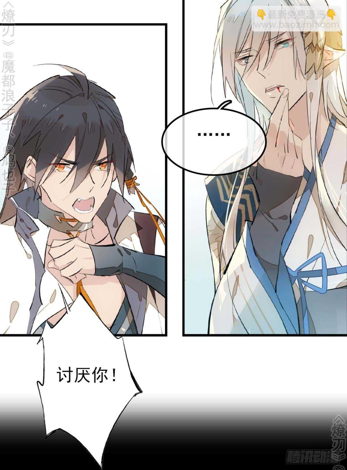 158 疯p美人-第176话