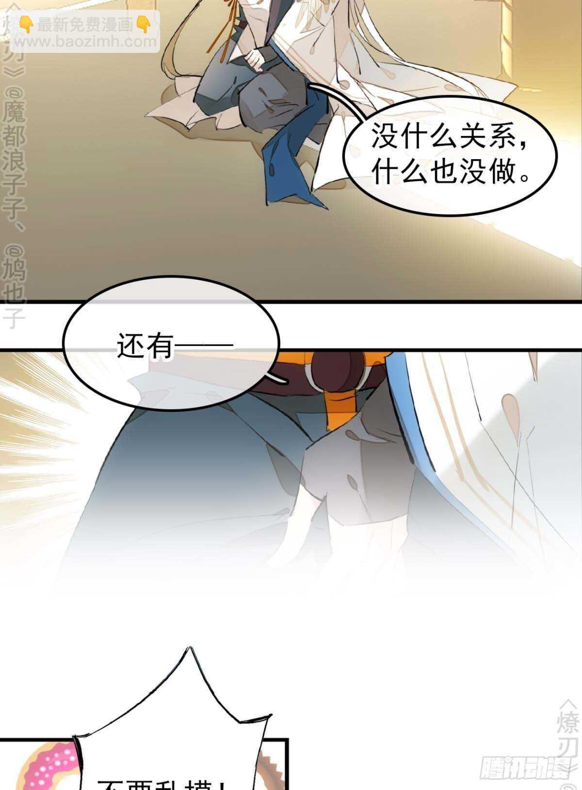 158 疯p美人-第176话