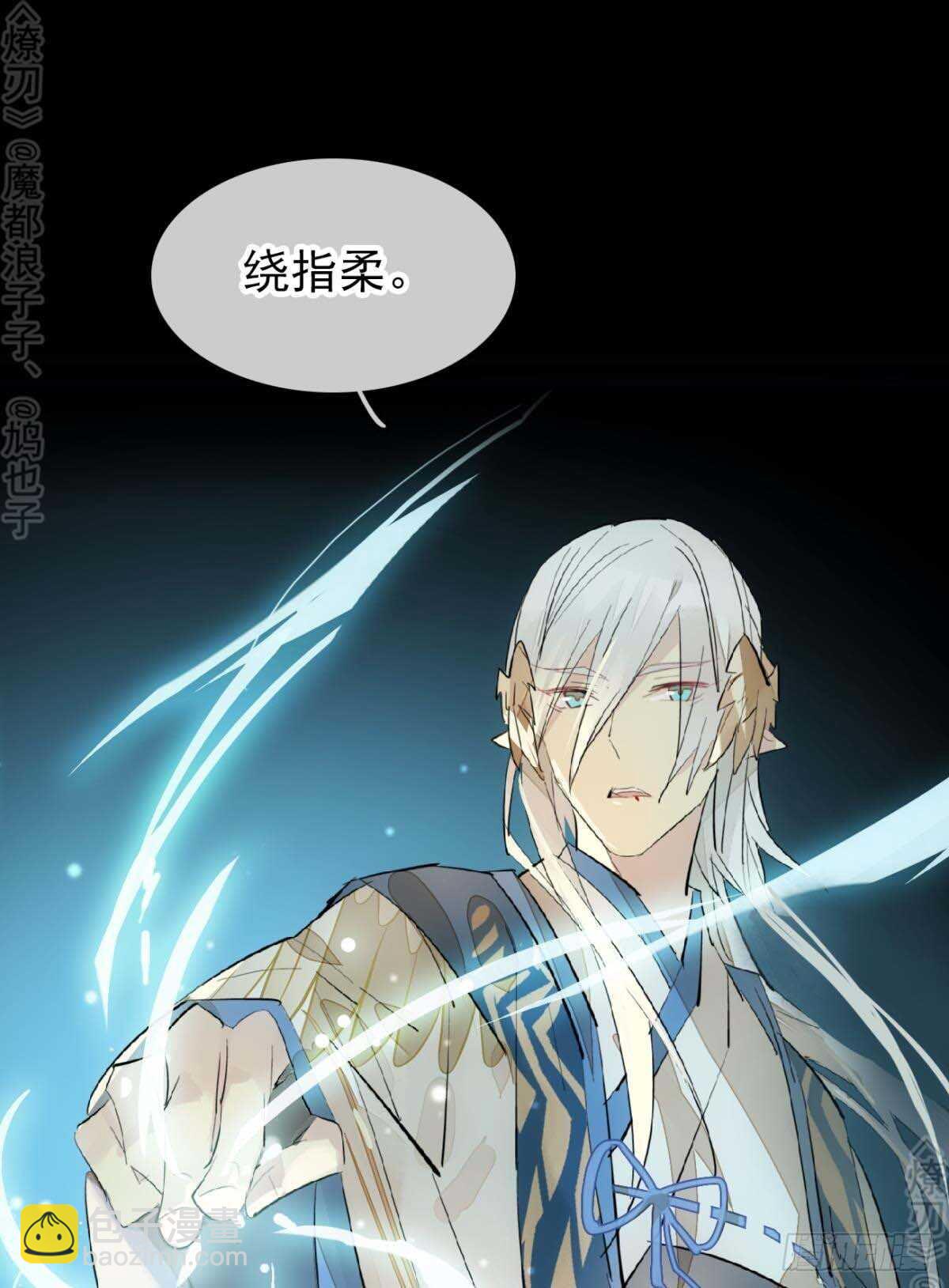 158 疯p美人-第176话