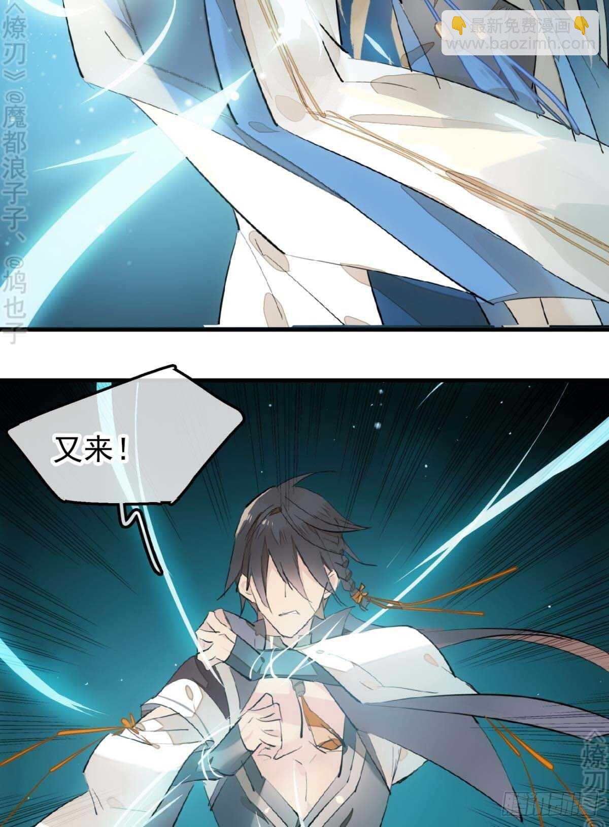 158 疯p美人-第176话