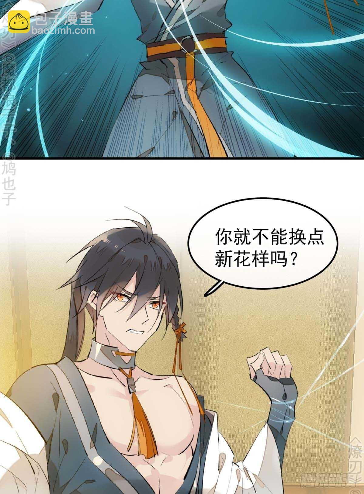 158 疯p美人-第176话