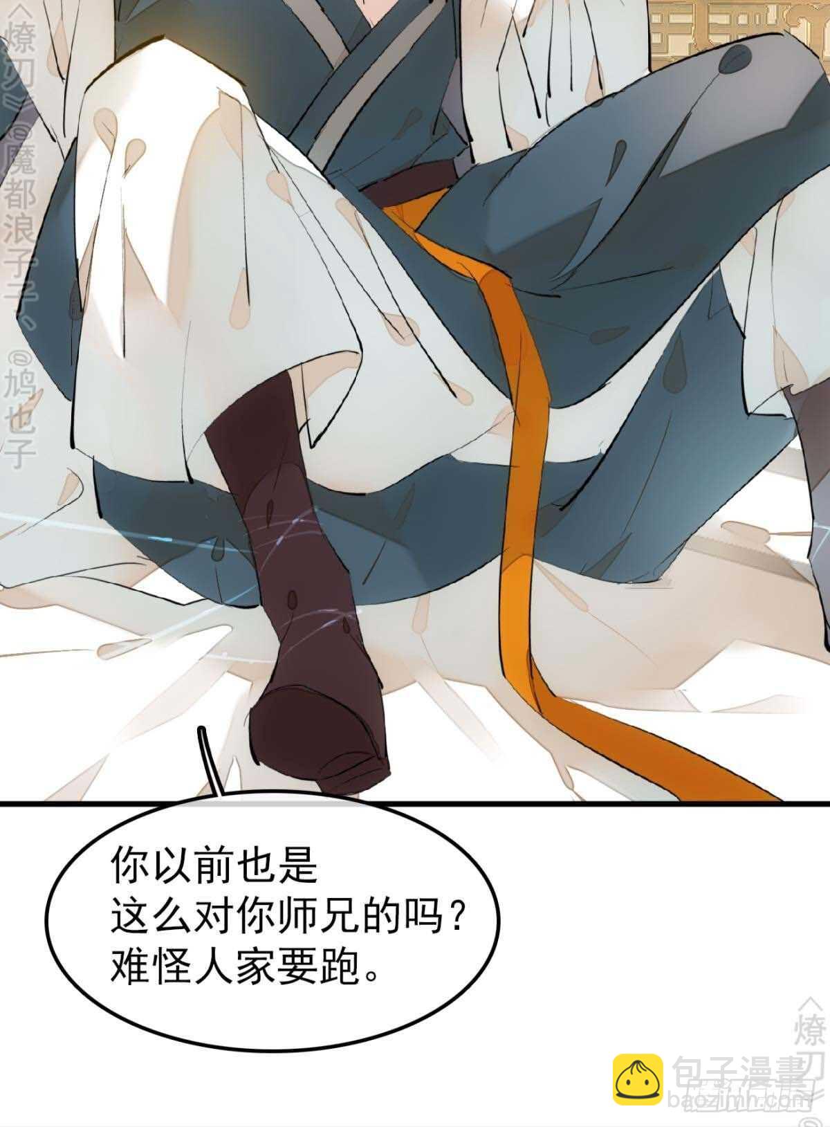 158 疯p美人-第176话