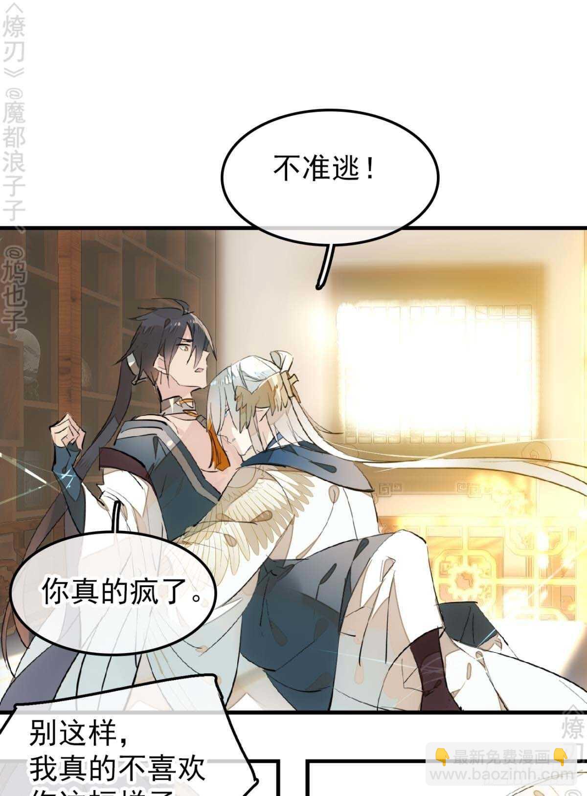 158 疯p美人-第176话